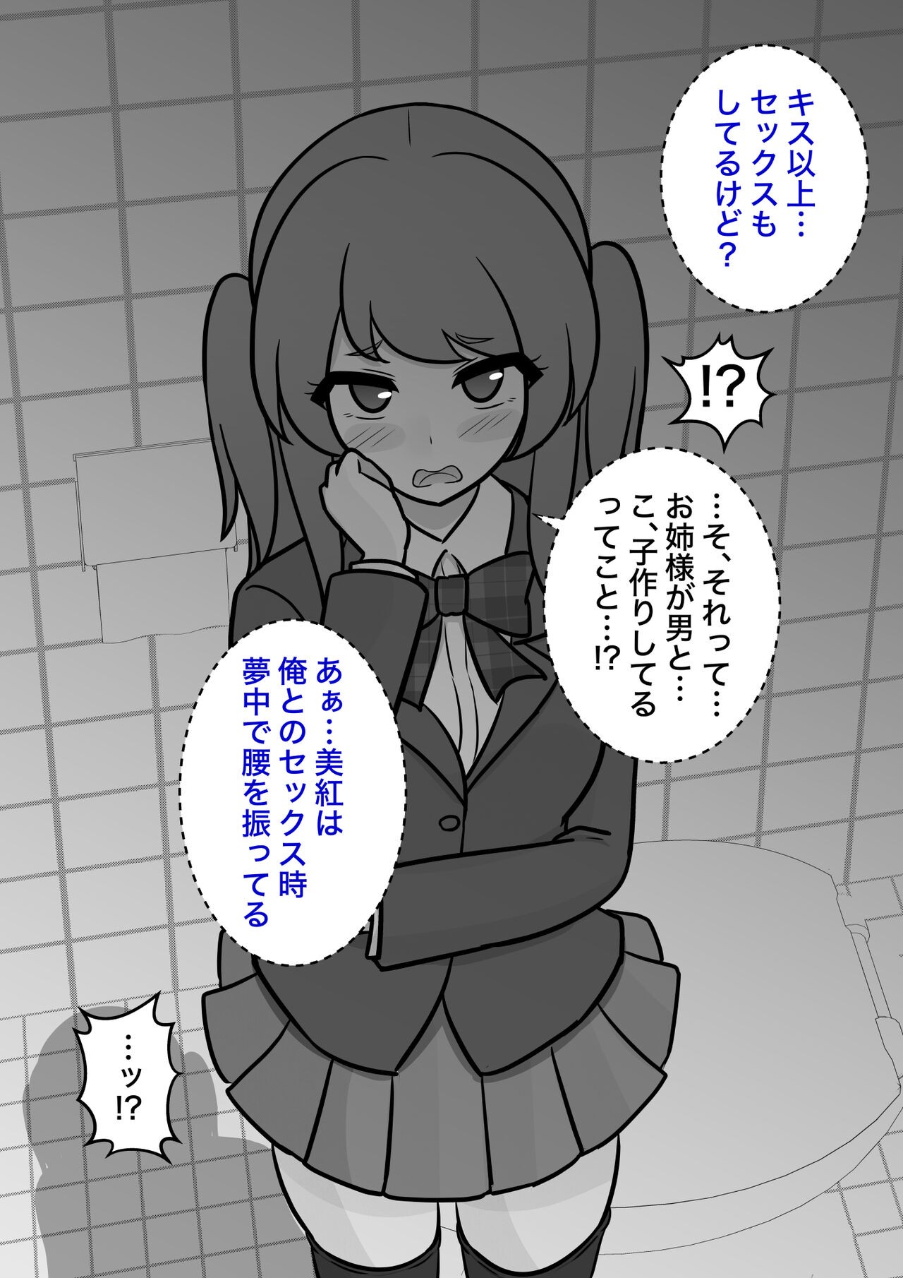 Page 490