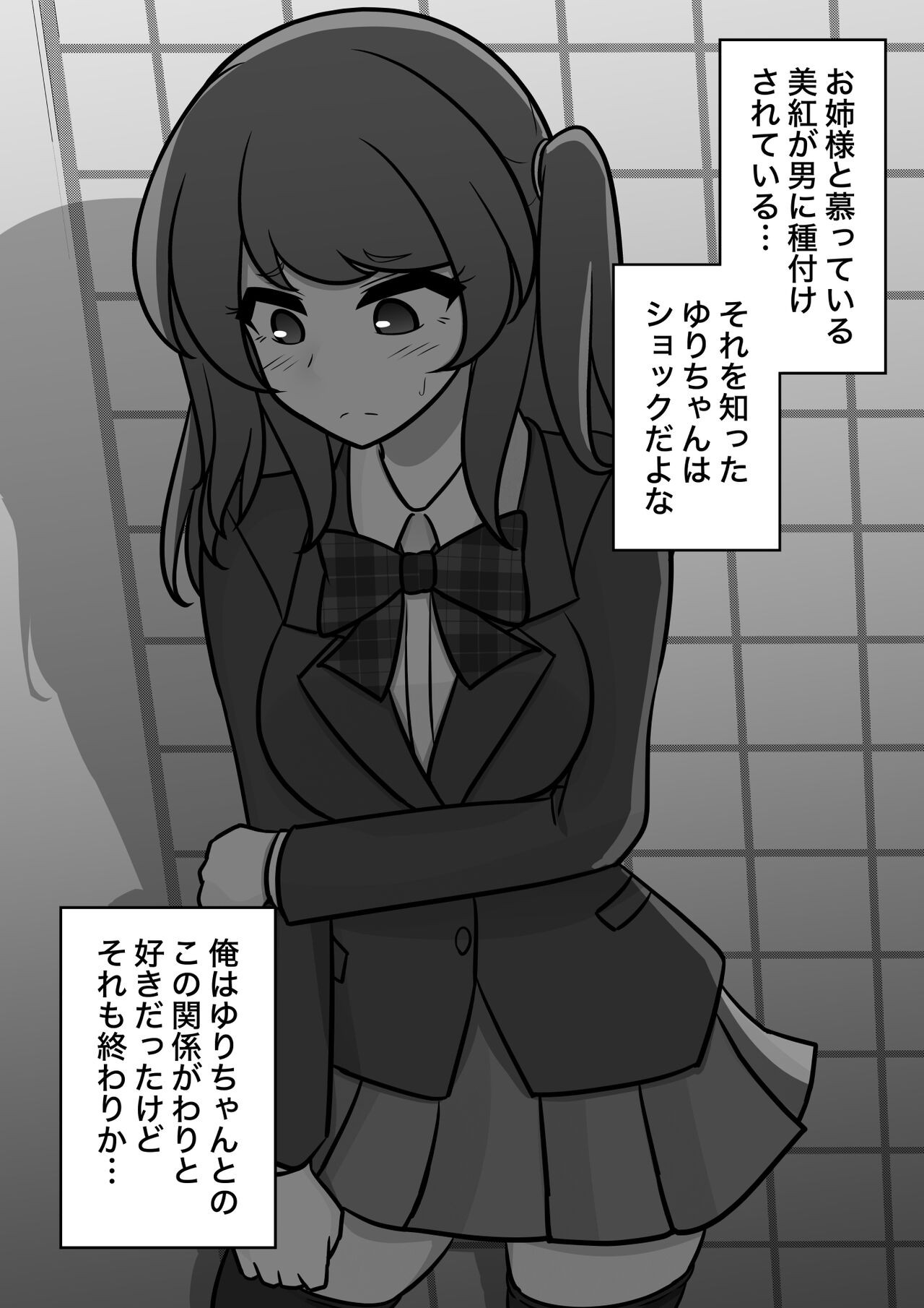 Page 491