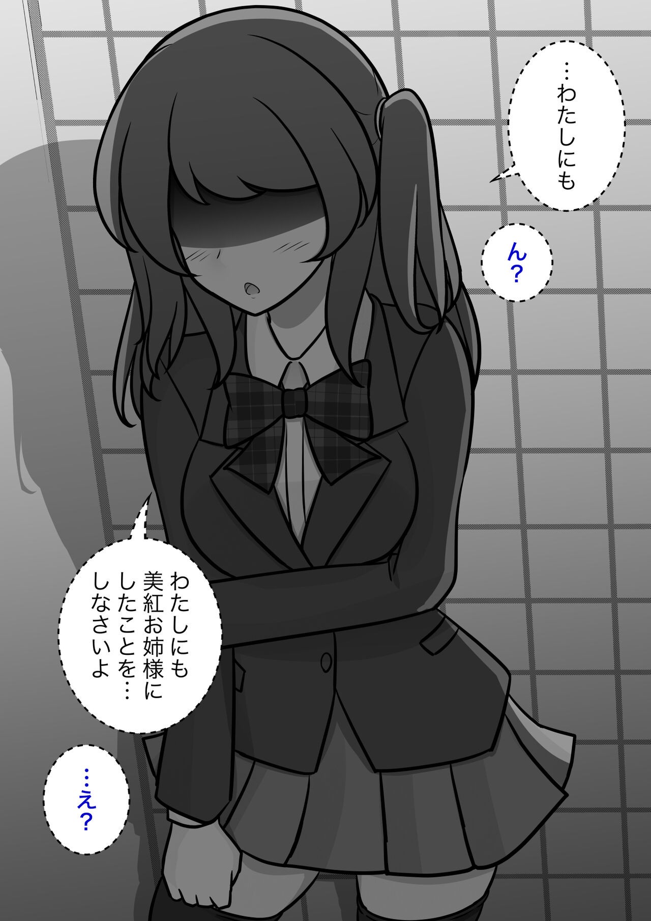 Page 492