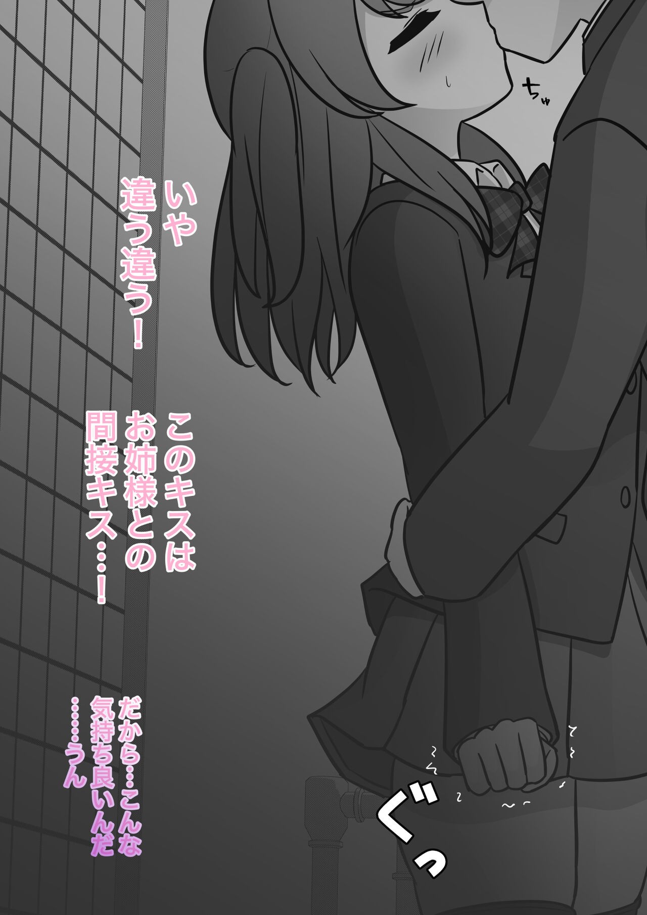 Page 496