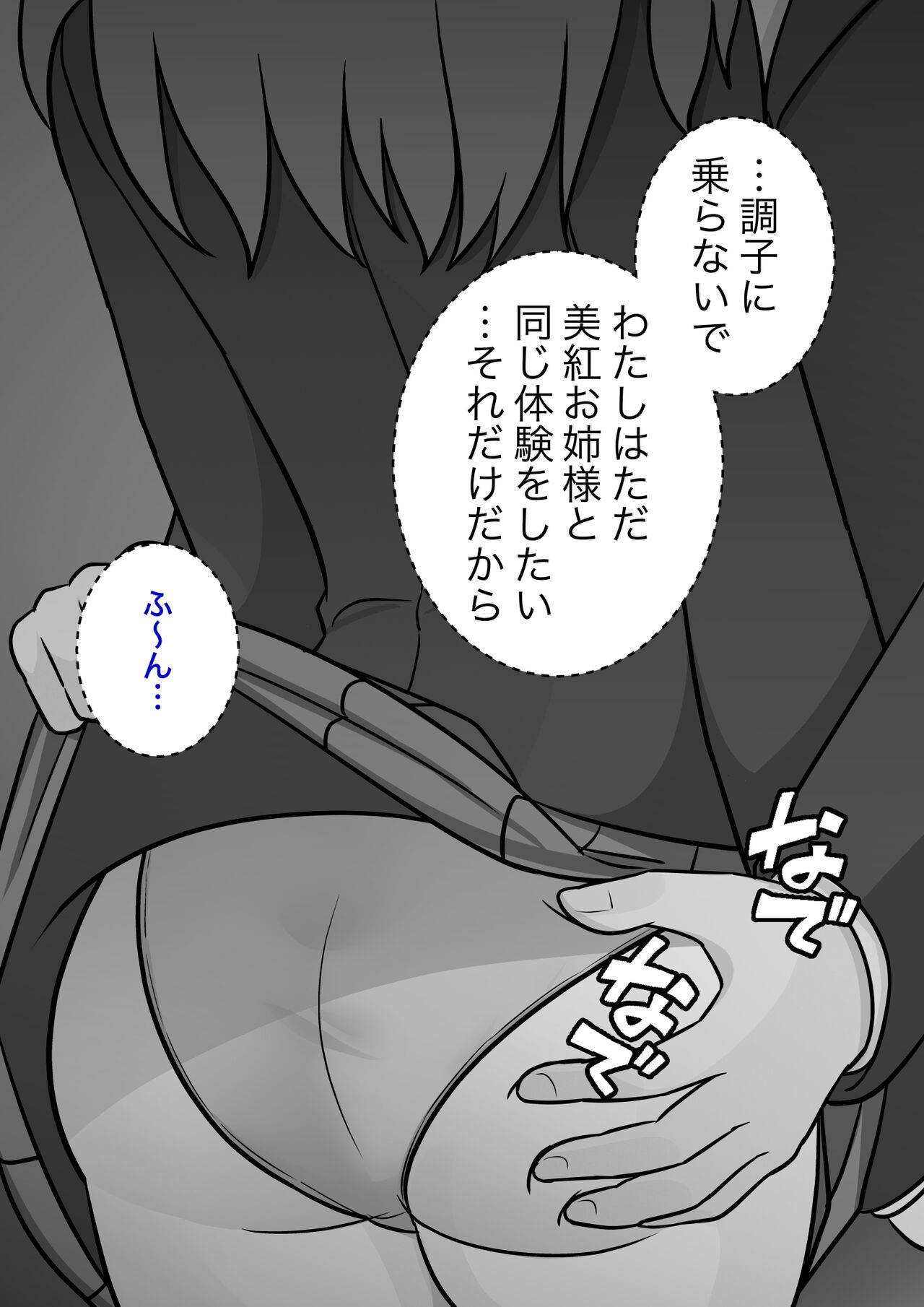 Page 498