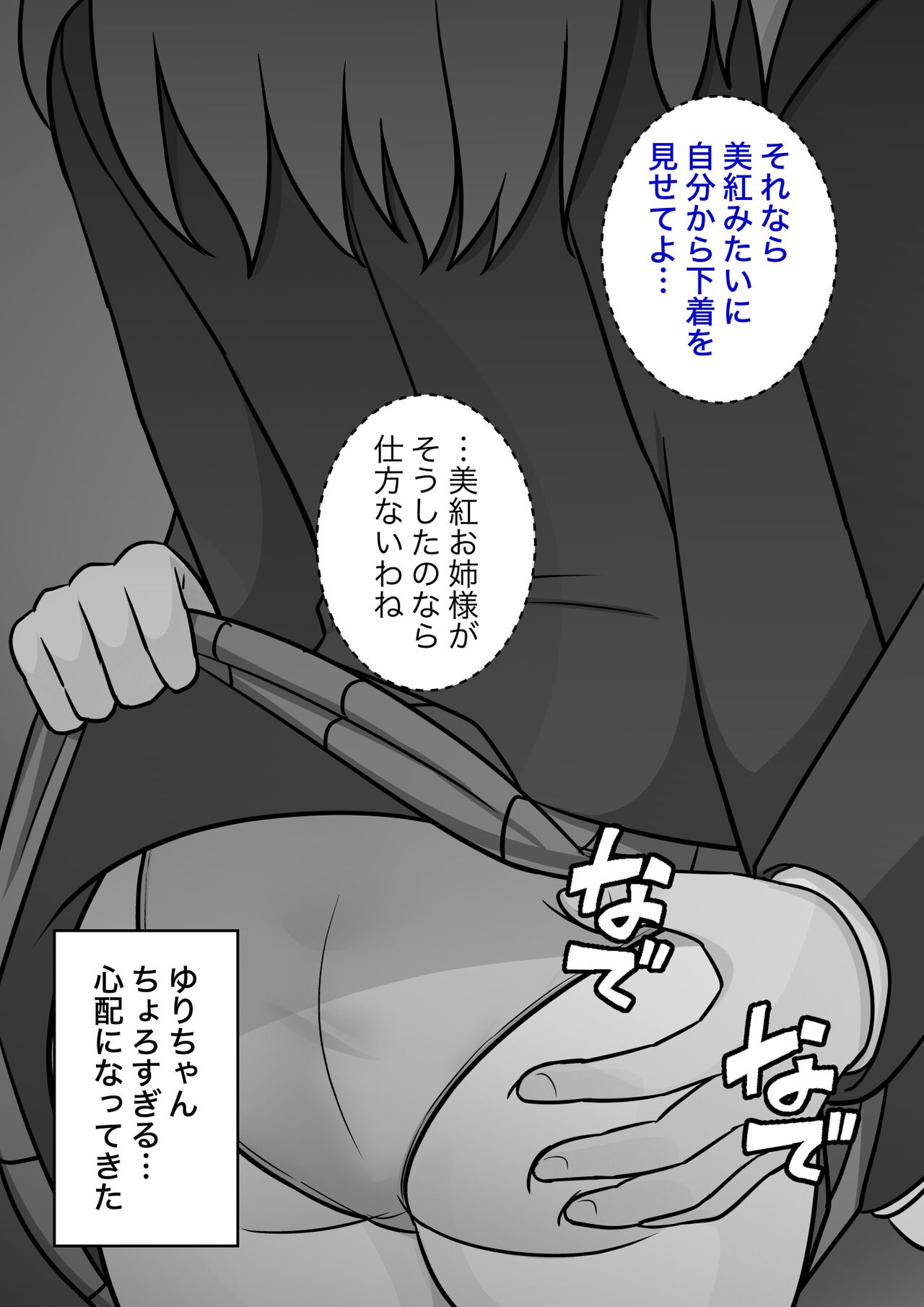 Page 499