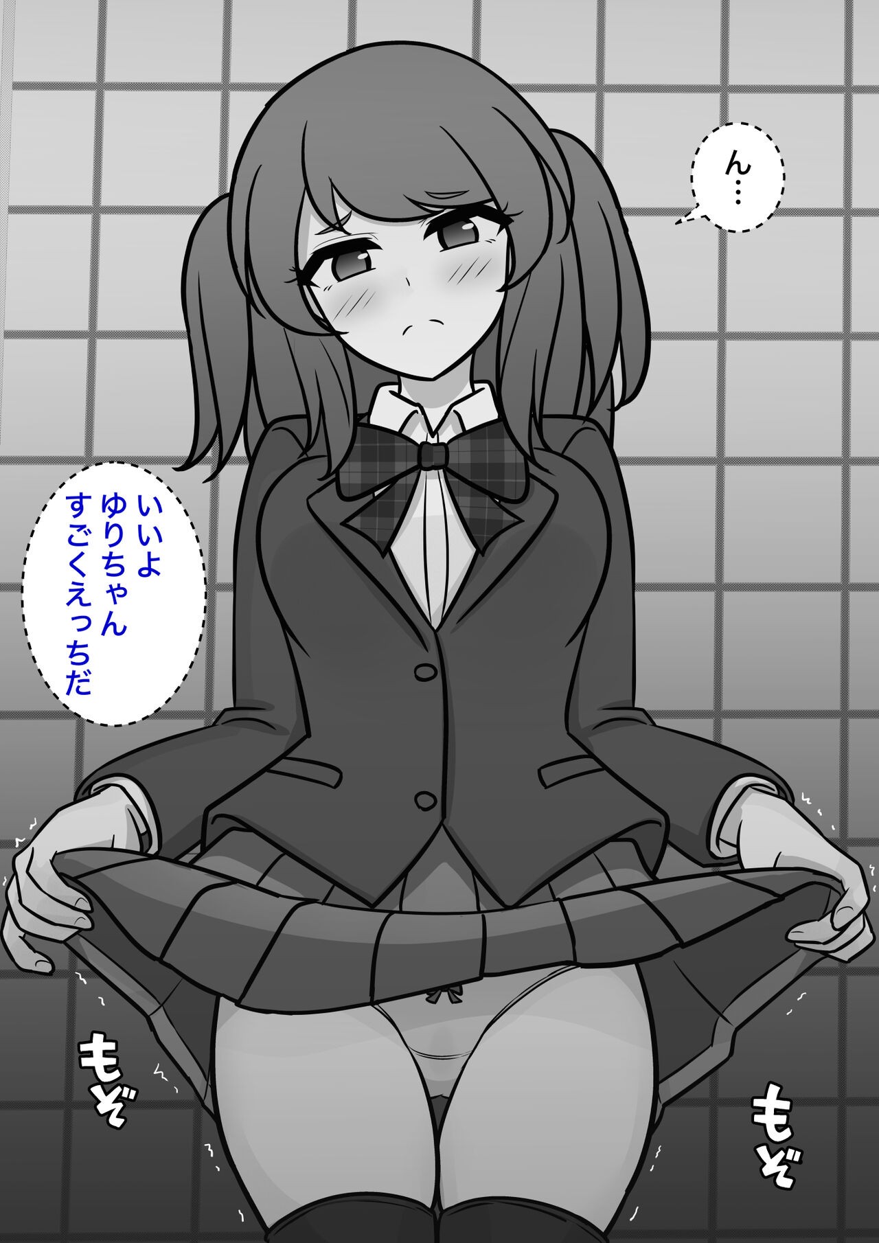 Page 500
