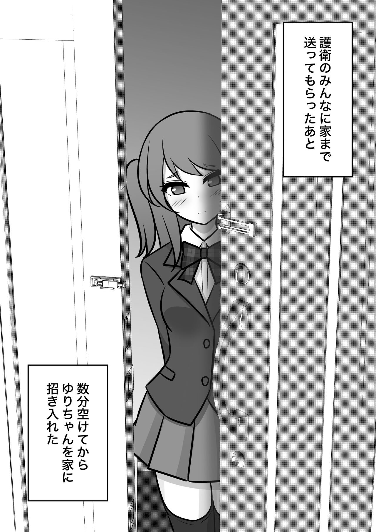 Page 506