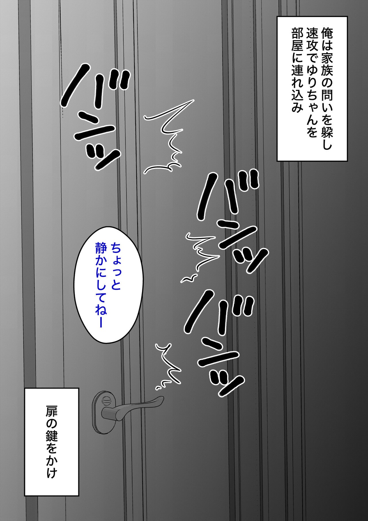 Page 508