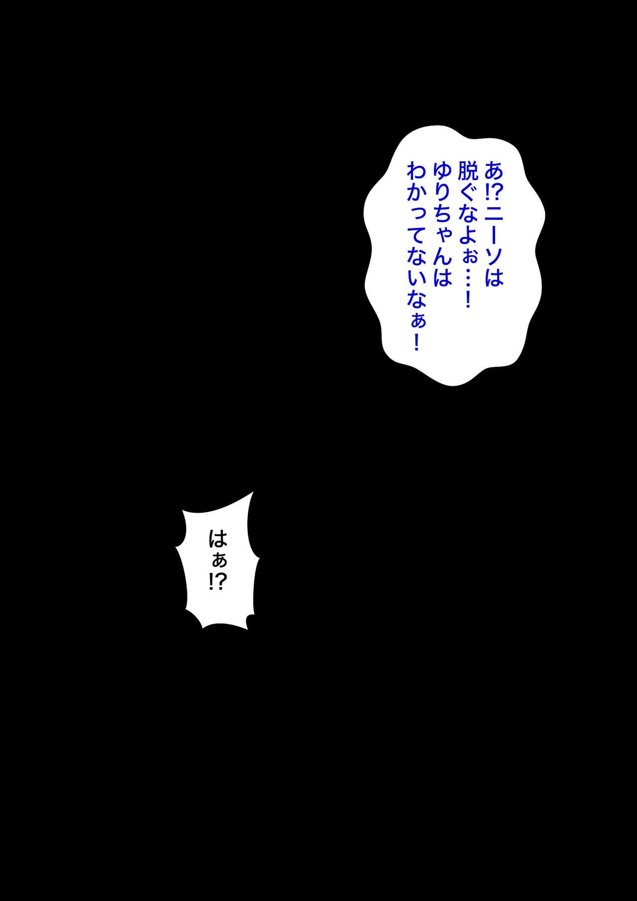 Page 514