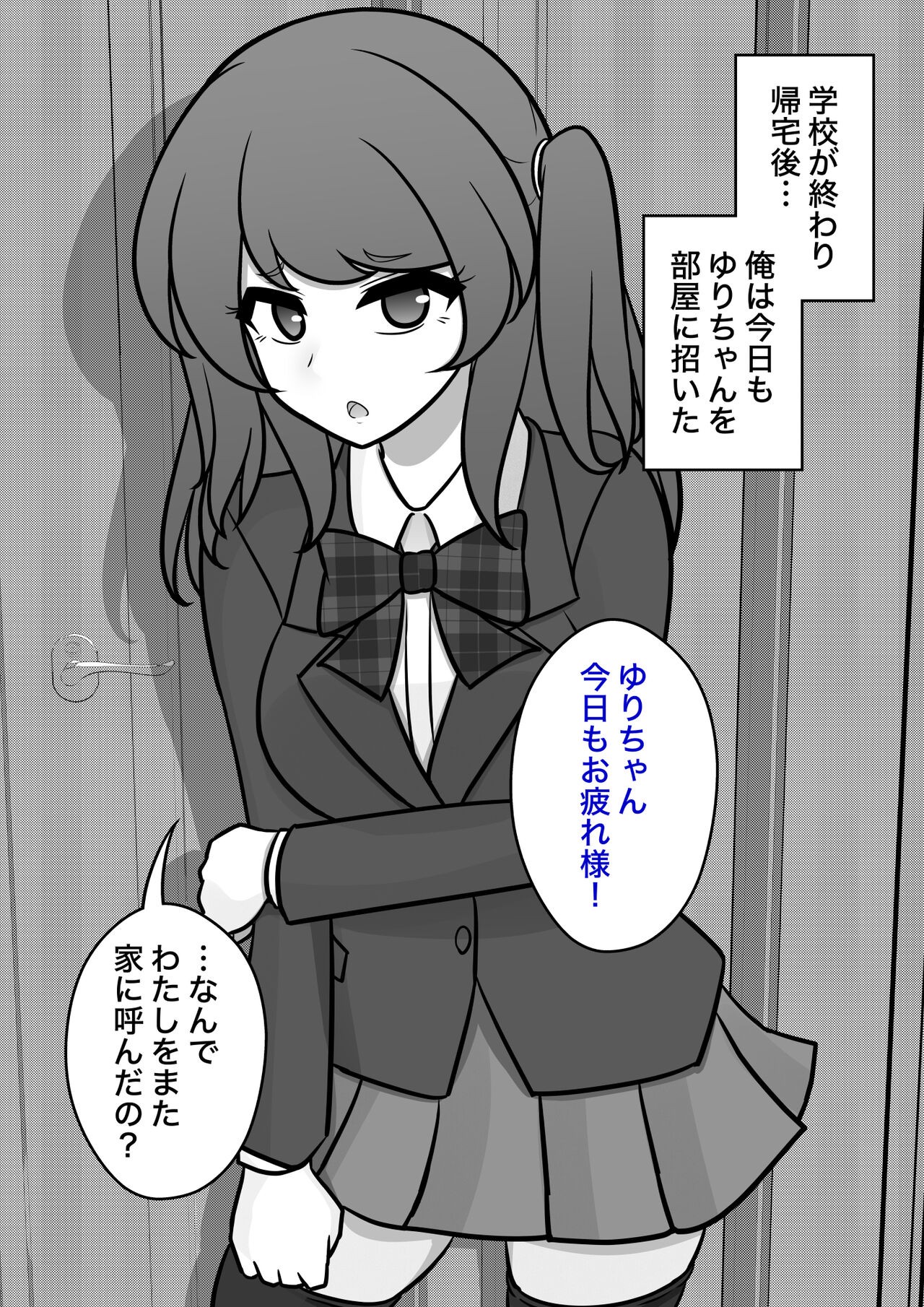 Page 533