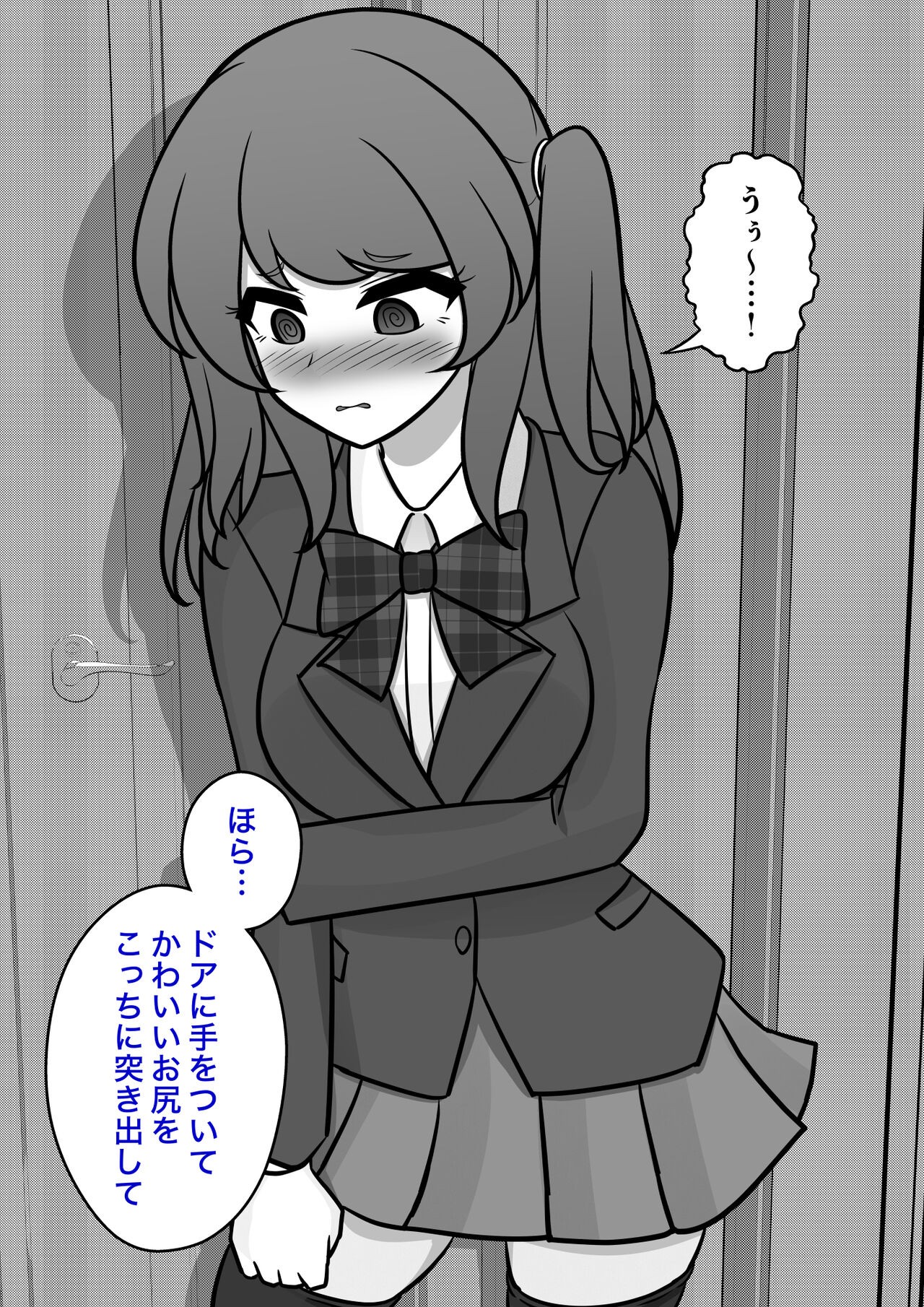 Page 536