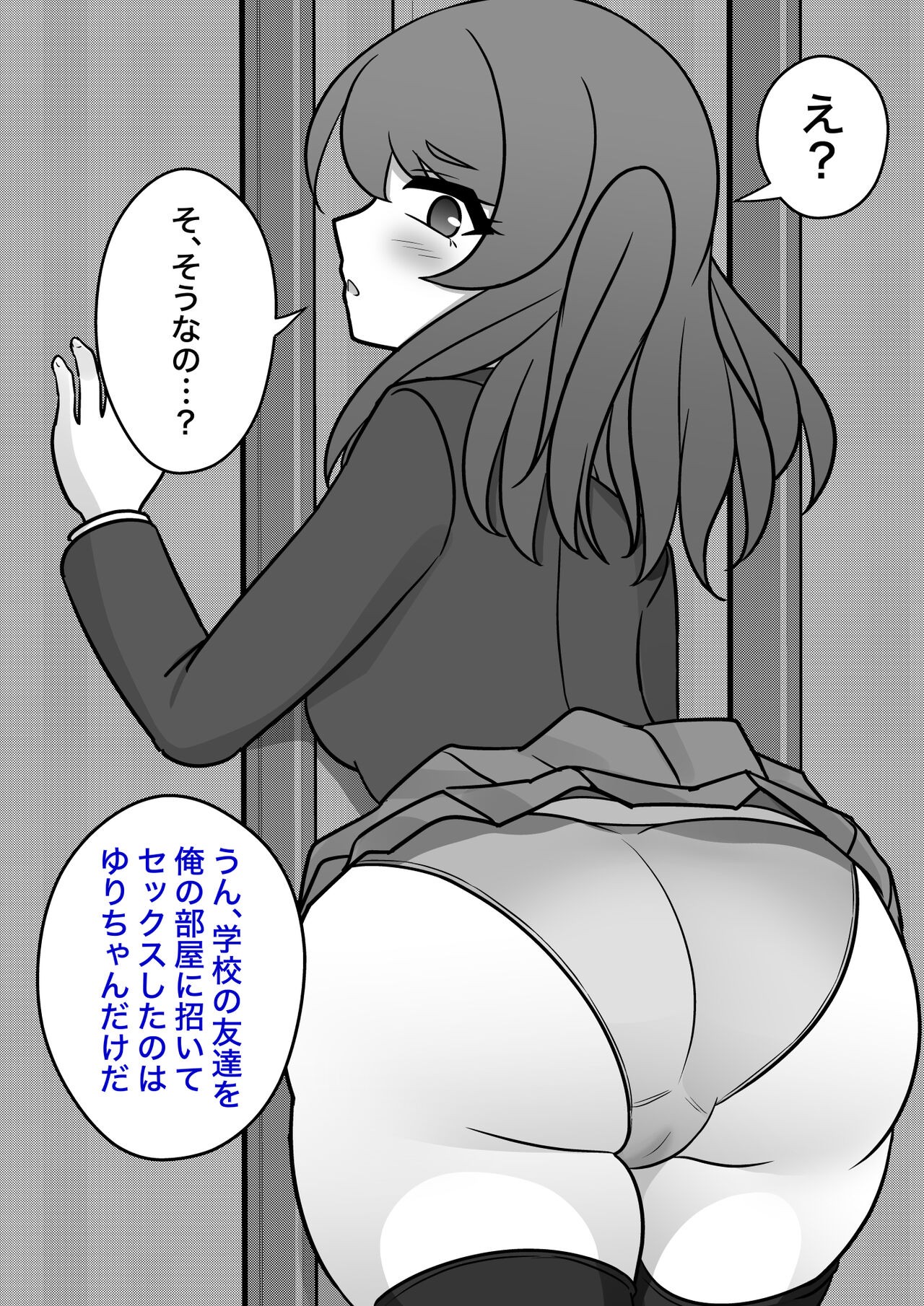 Page 542