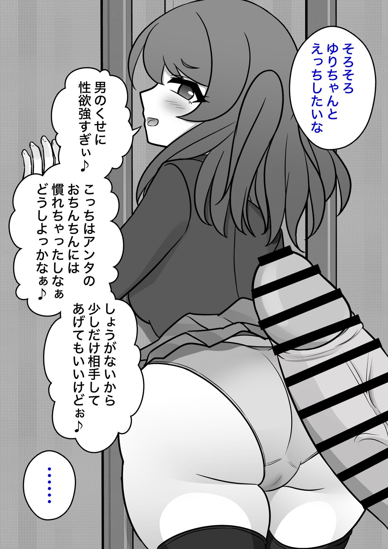 Page 544