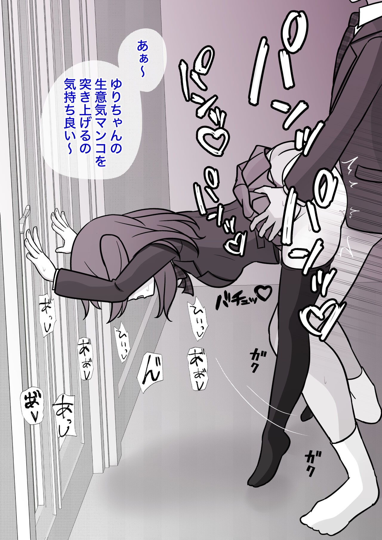 Page 545