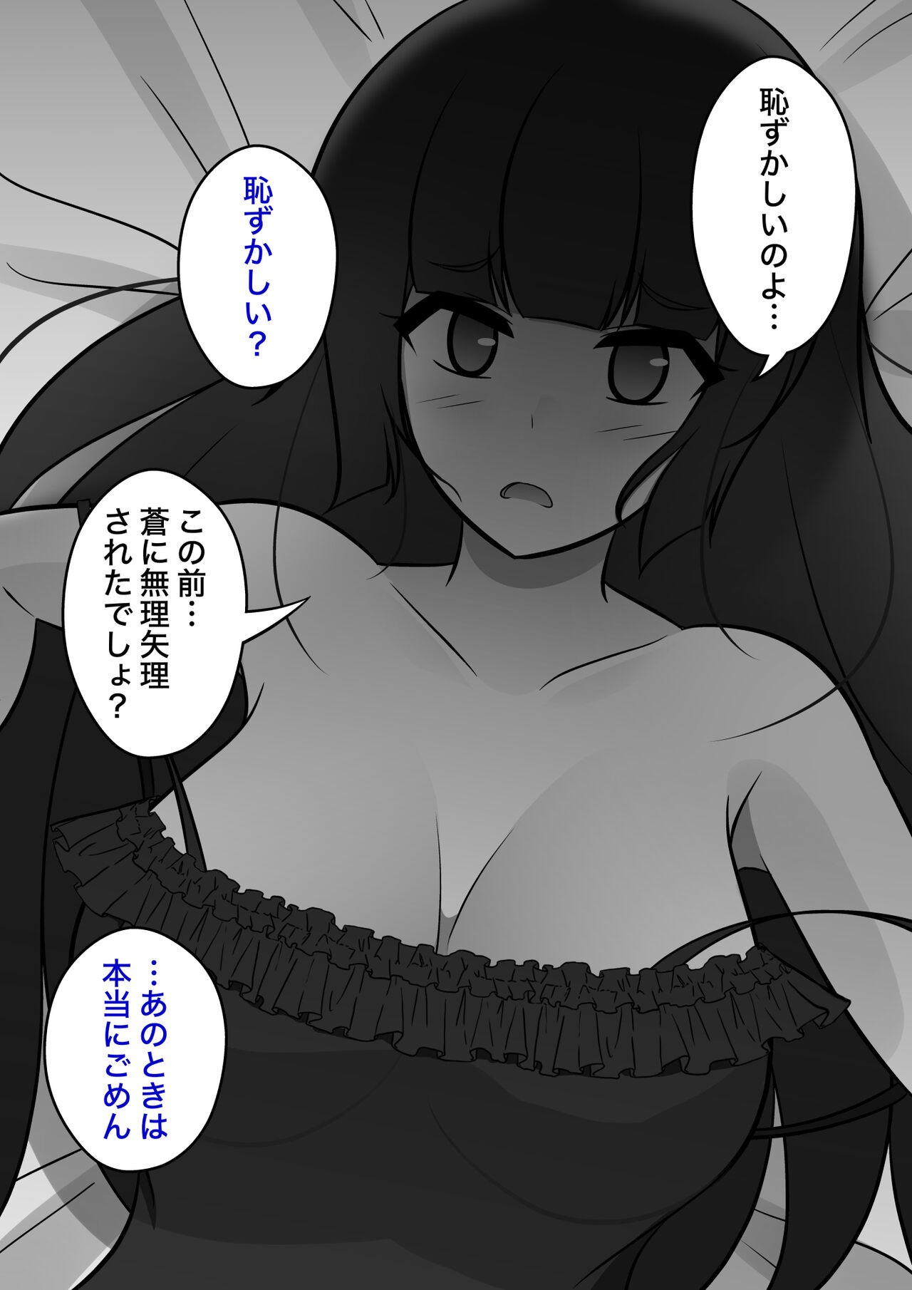 Page 558