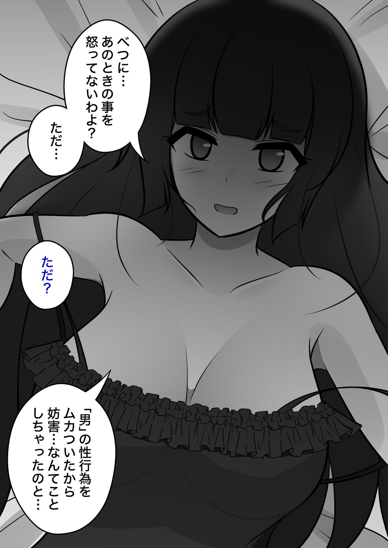 Page 559