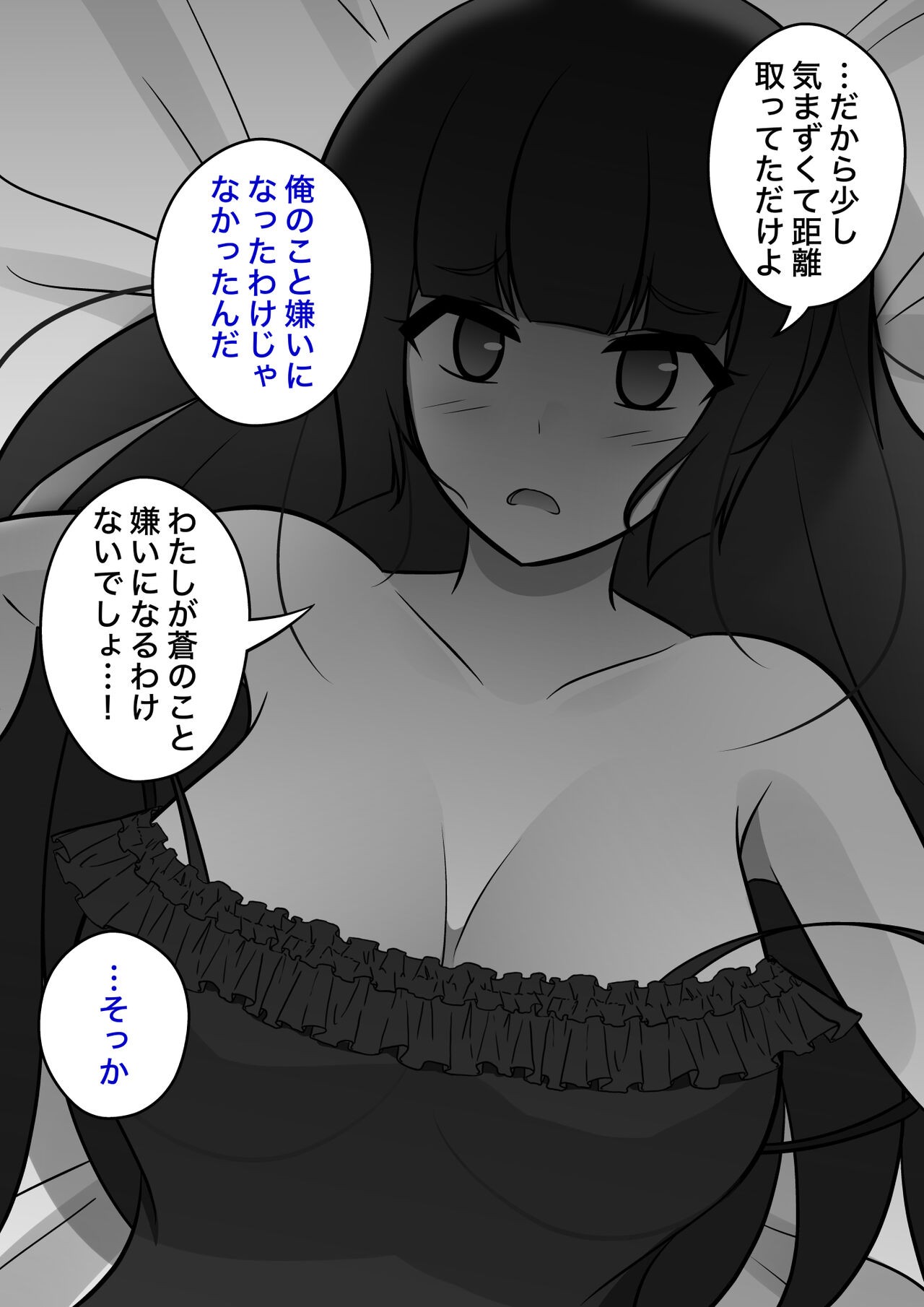 Page 561