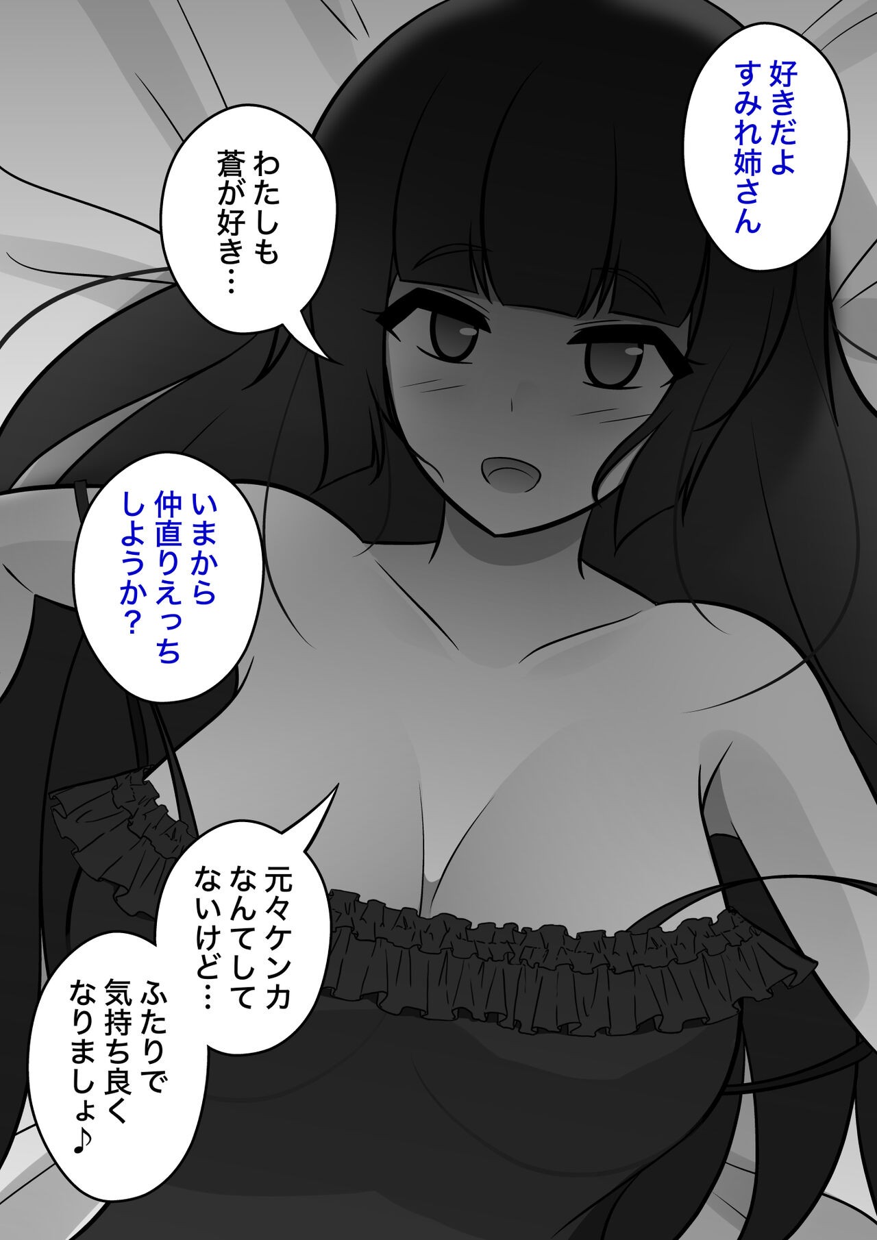 Page 562