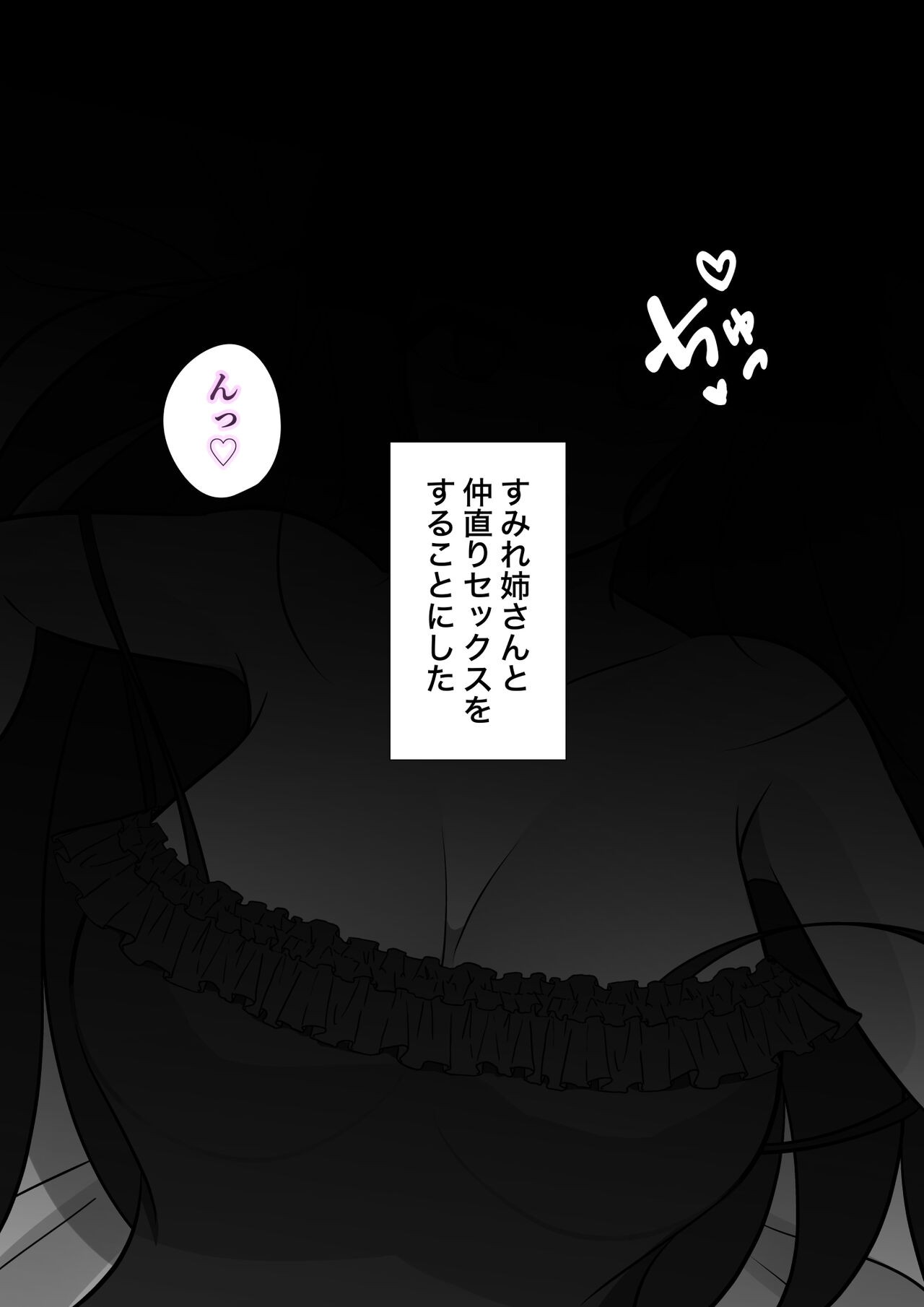Page 563