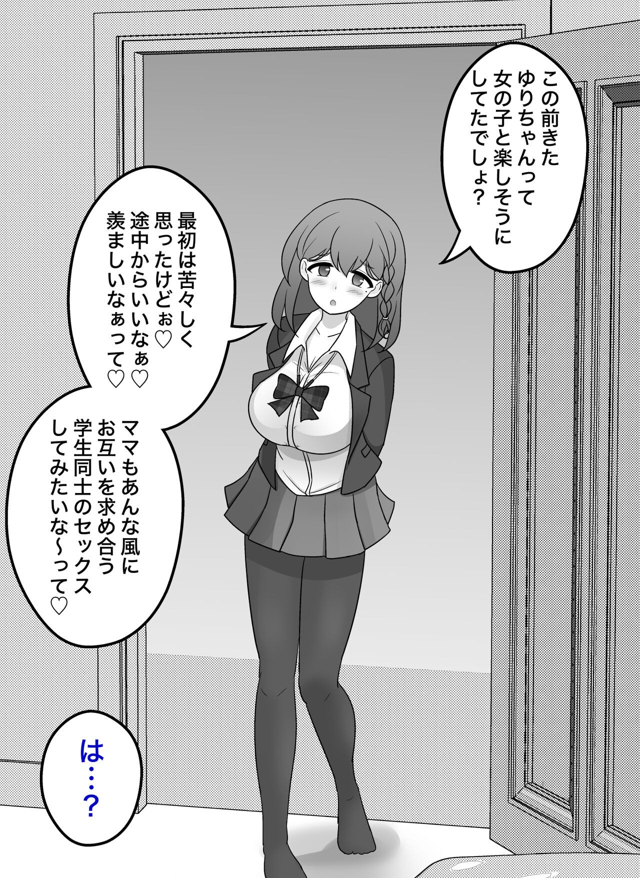Page 576