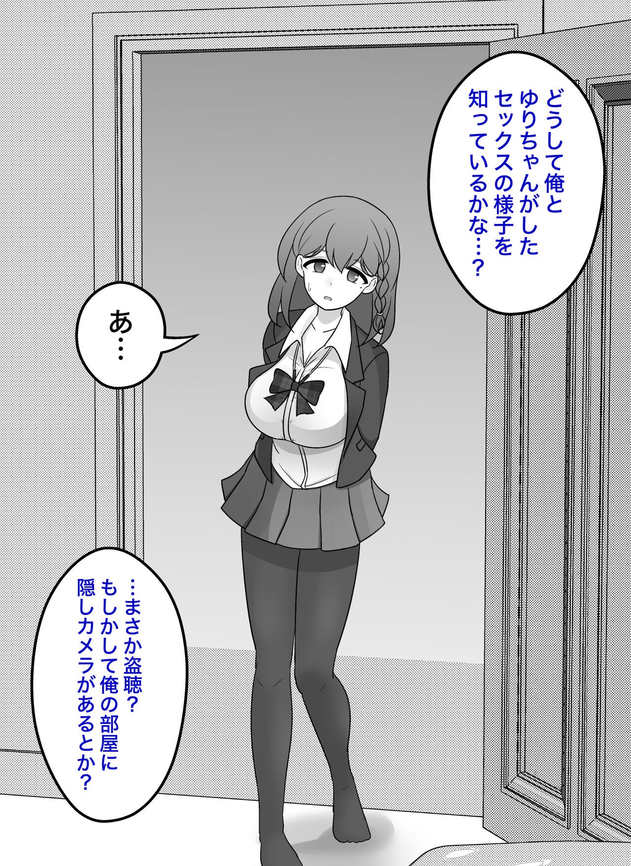 Page 577