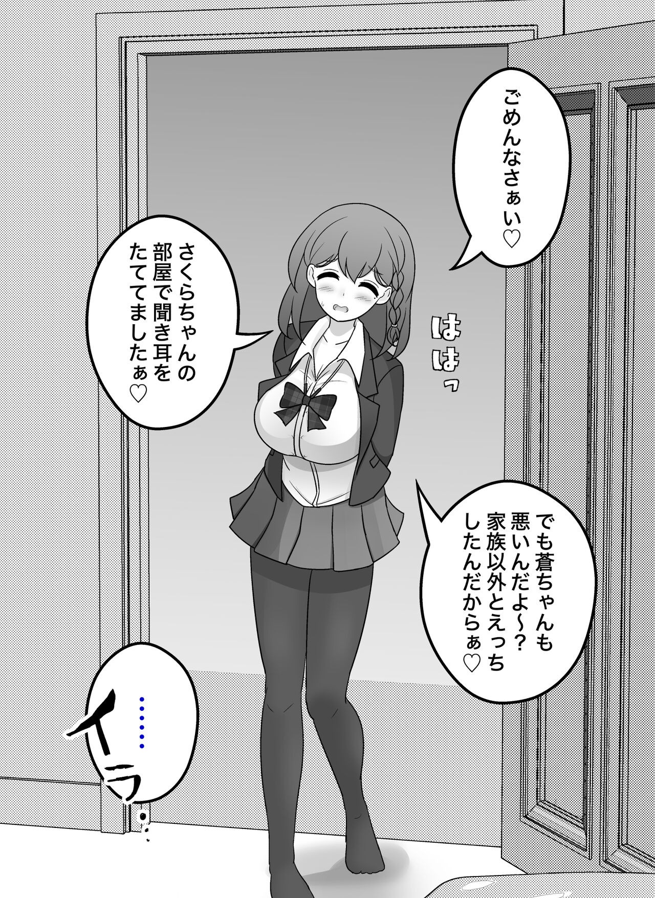 Page 578