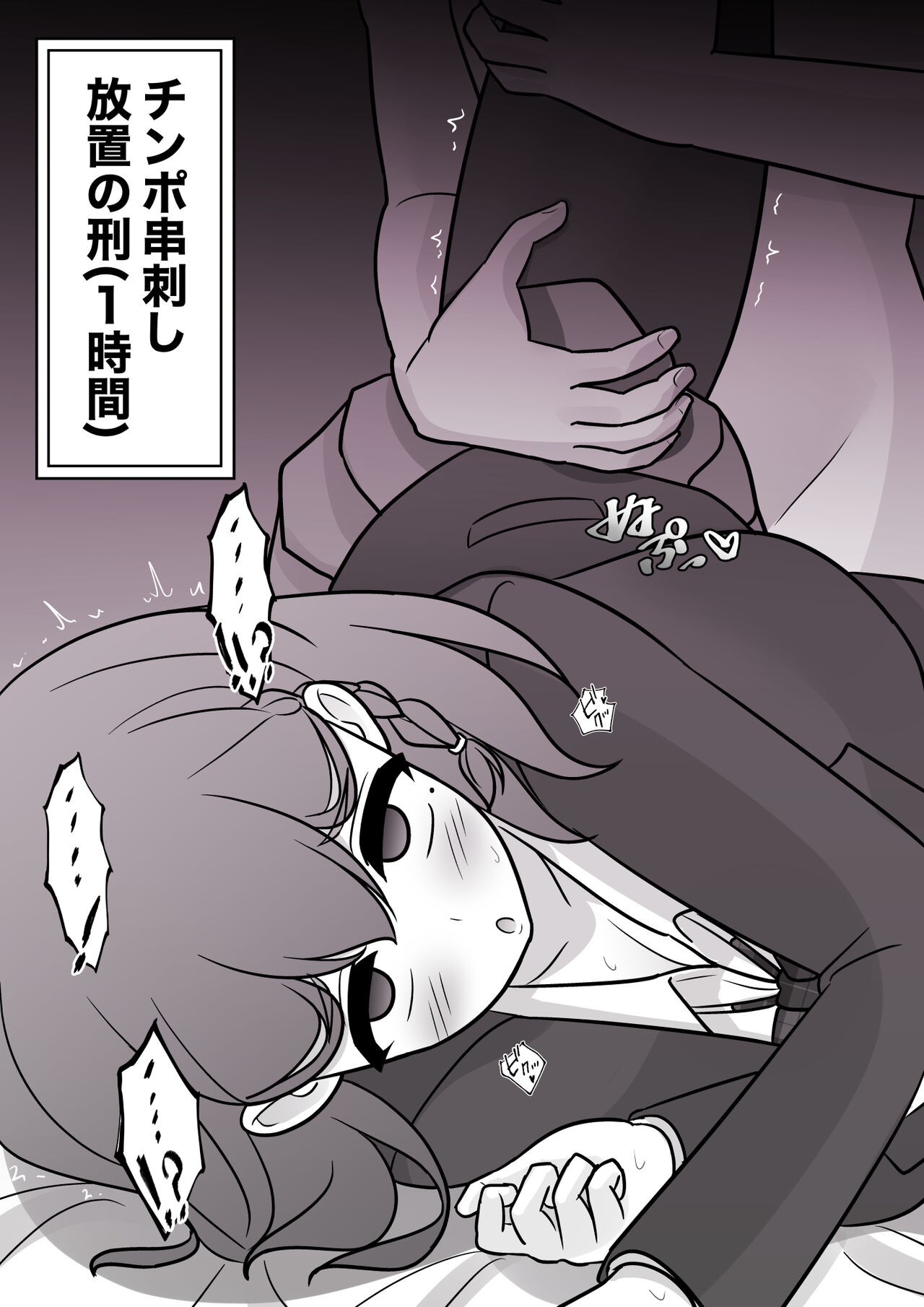 Page 579