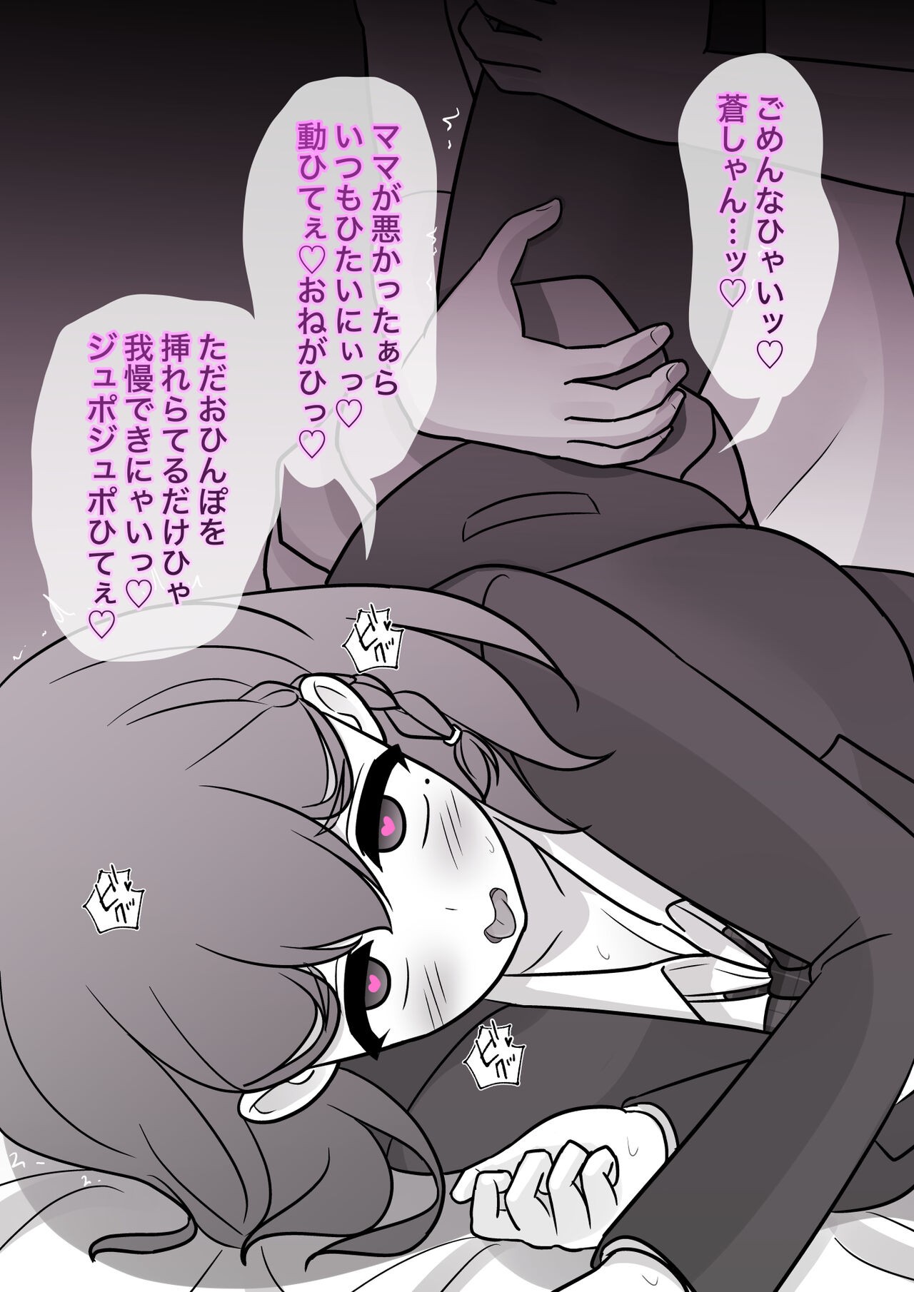 Page 580