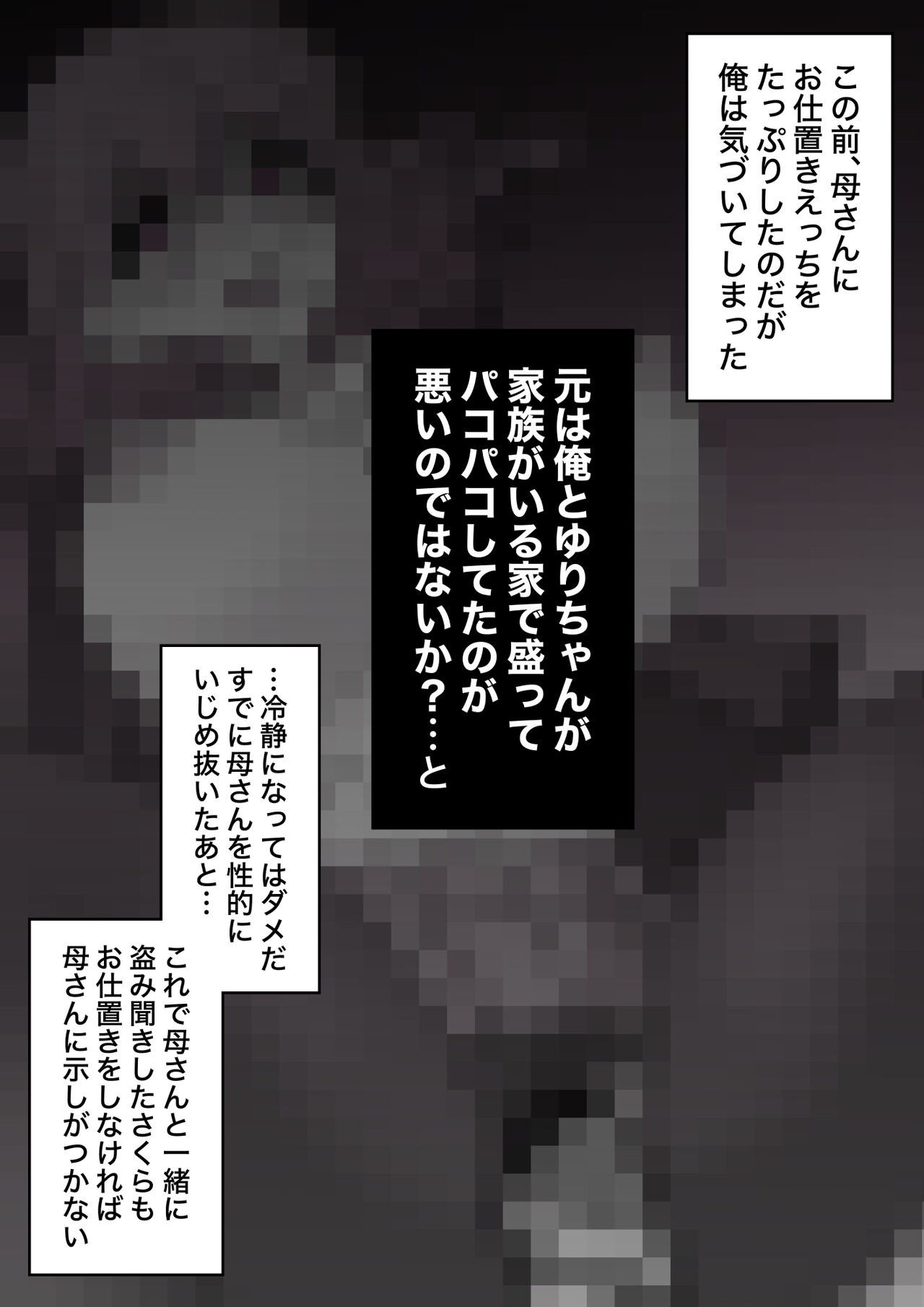 Page 589