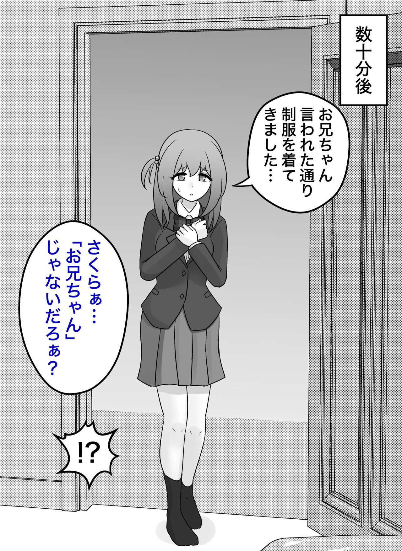 Page 591