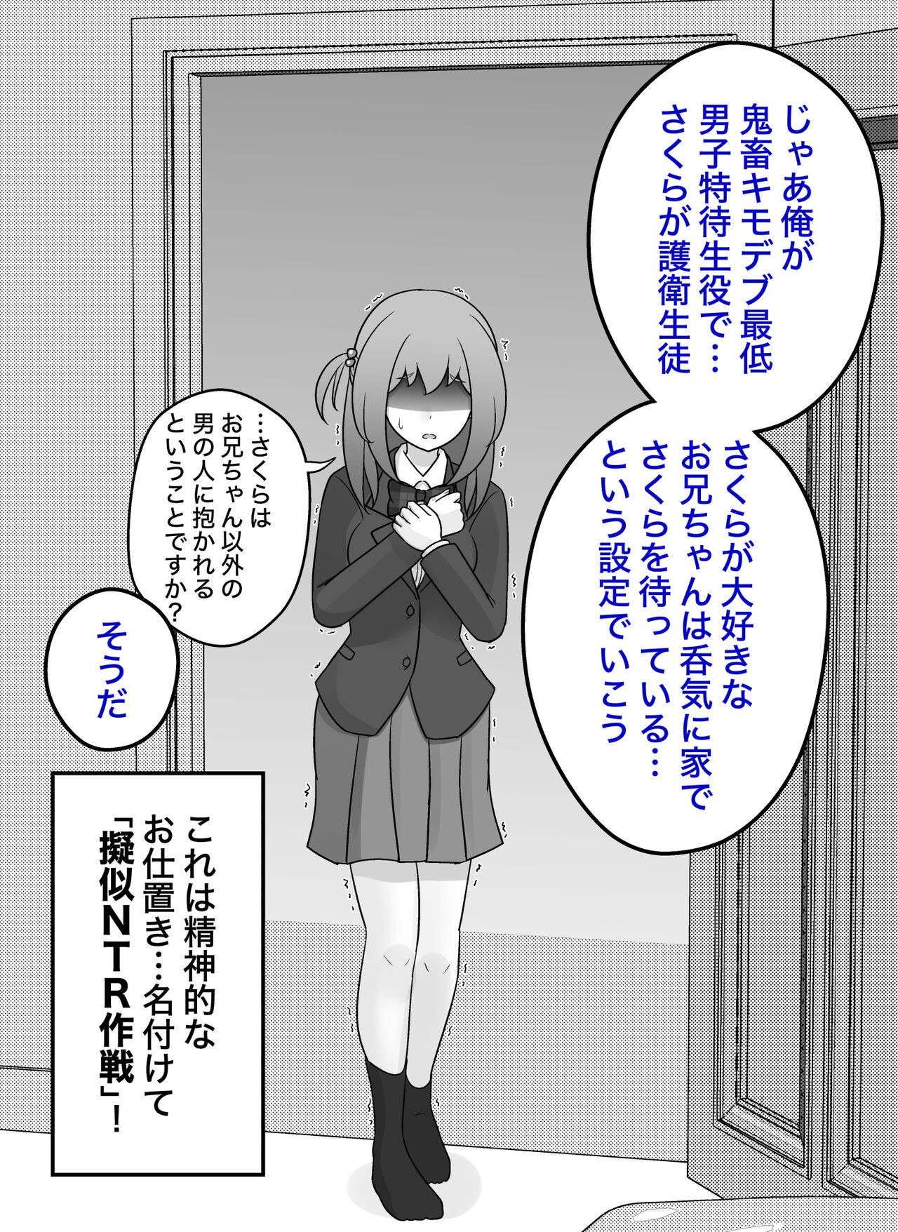 Page 594