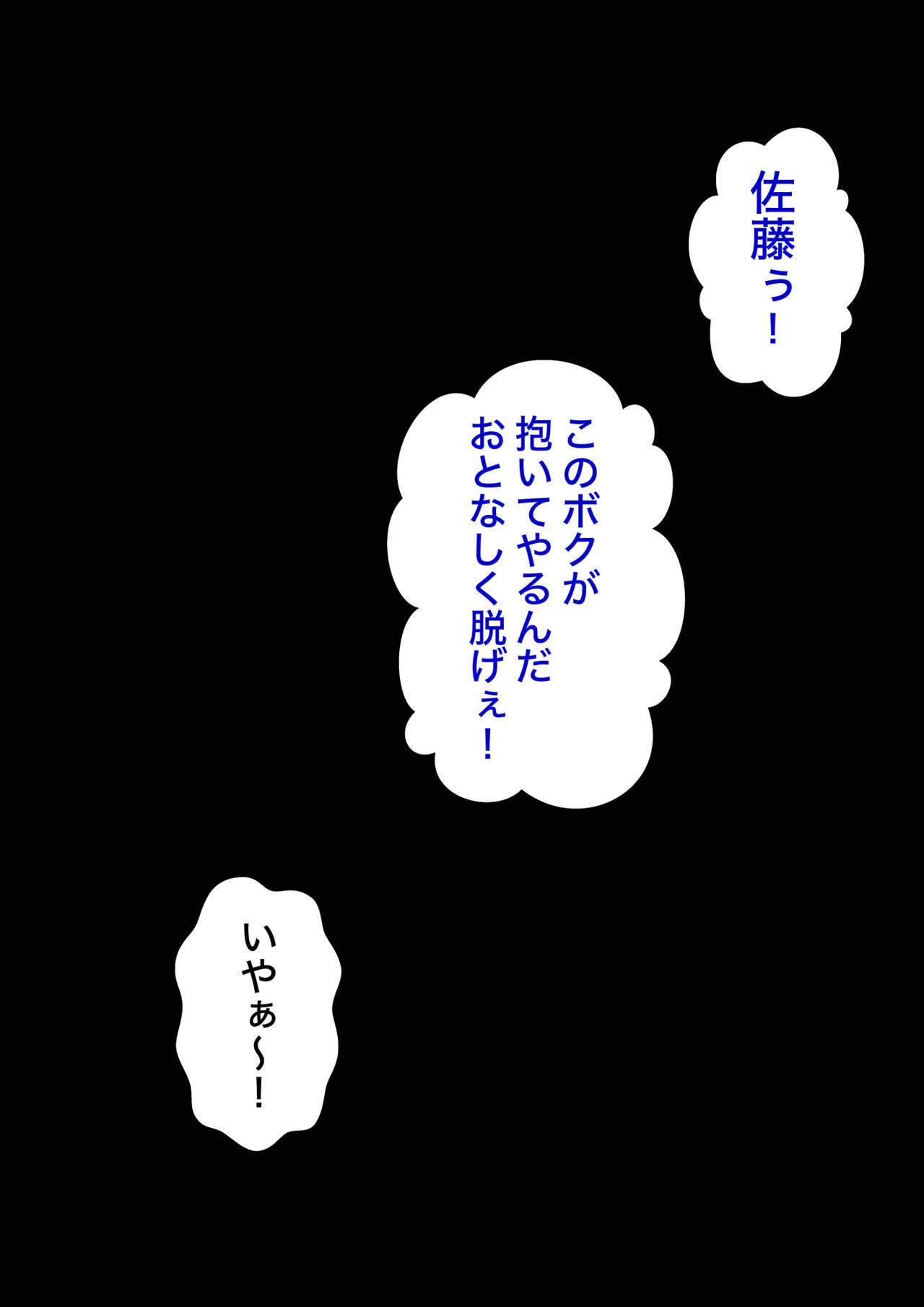 Page 598