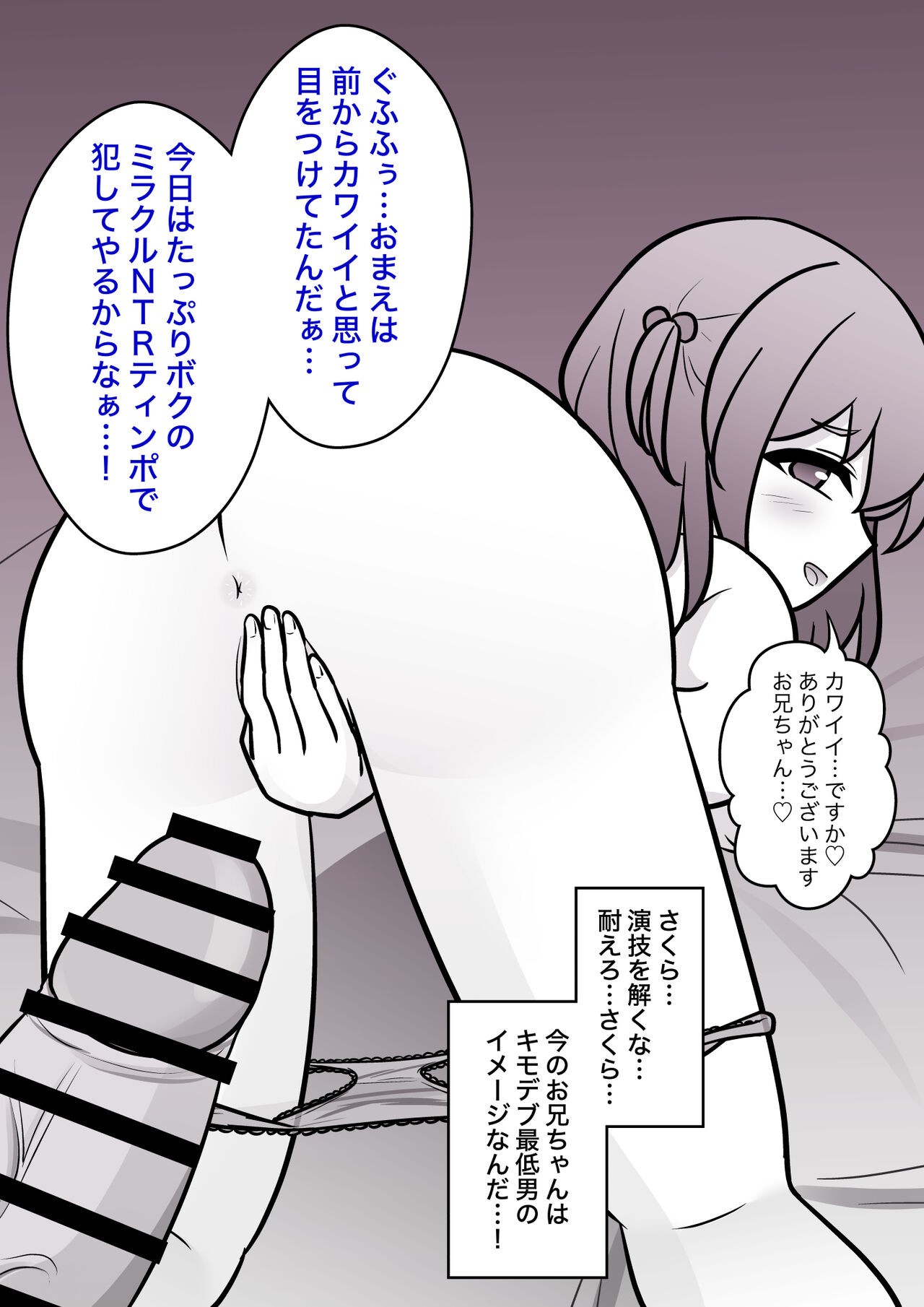 Page 600