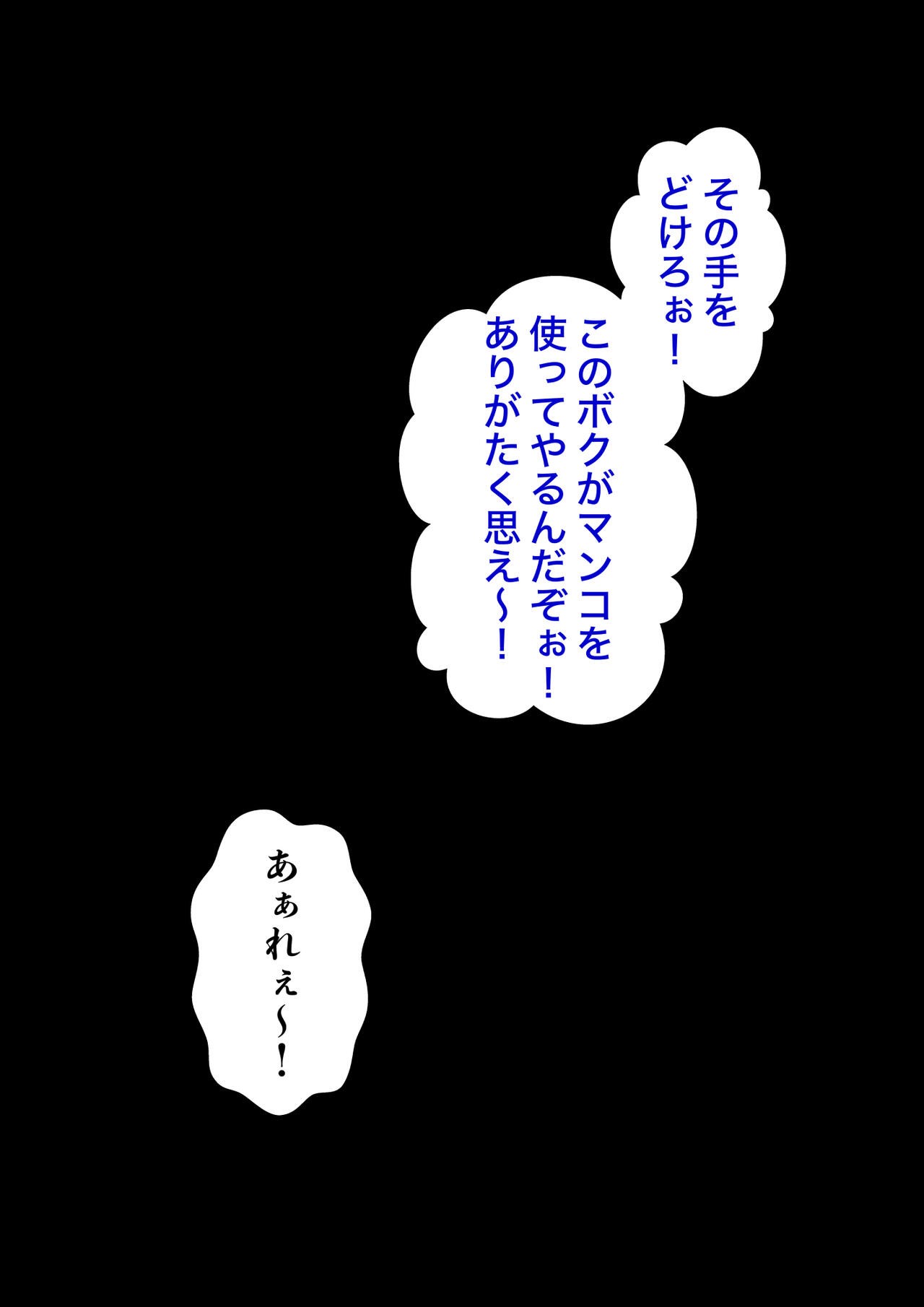 Page 601