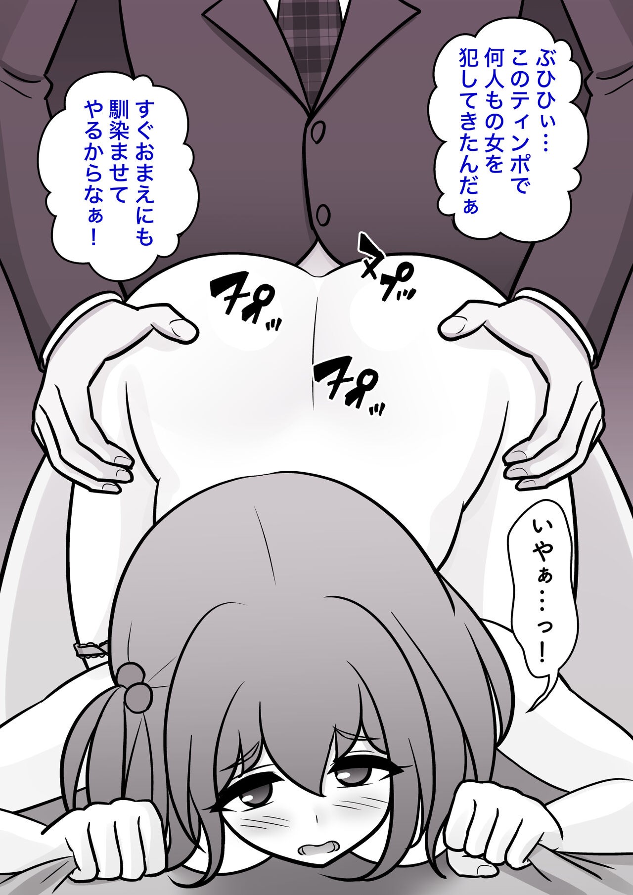 Page 602