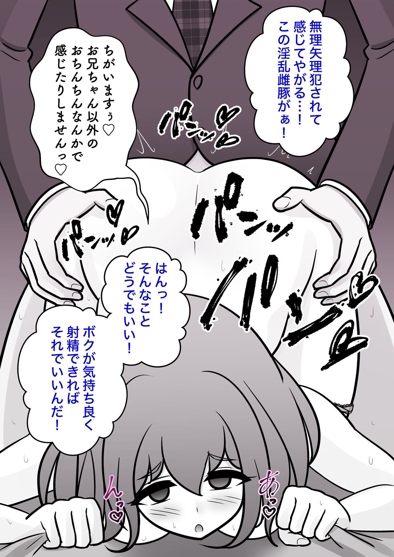 Page 605