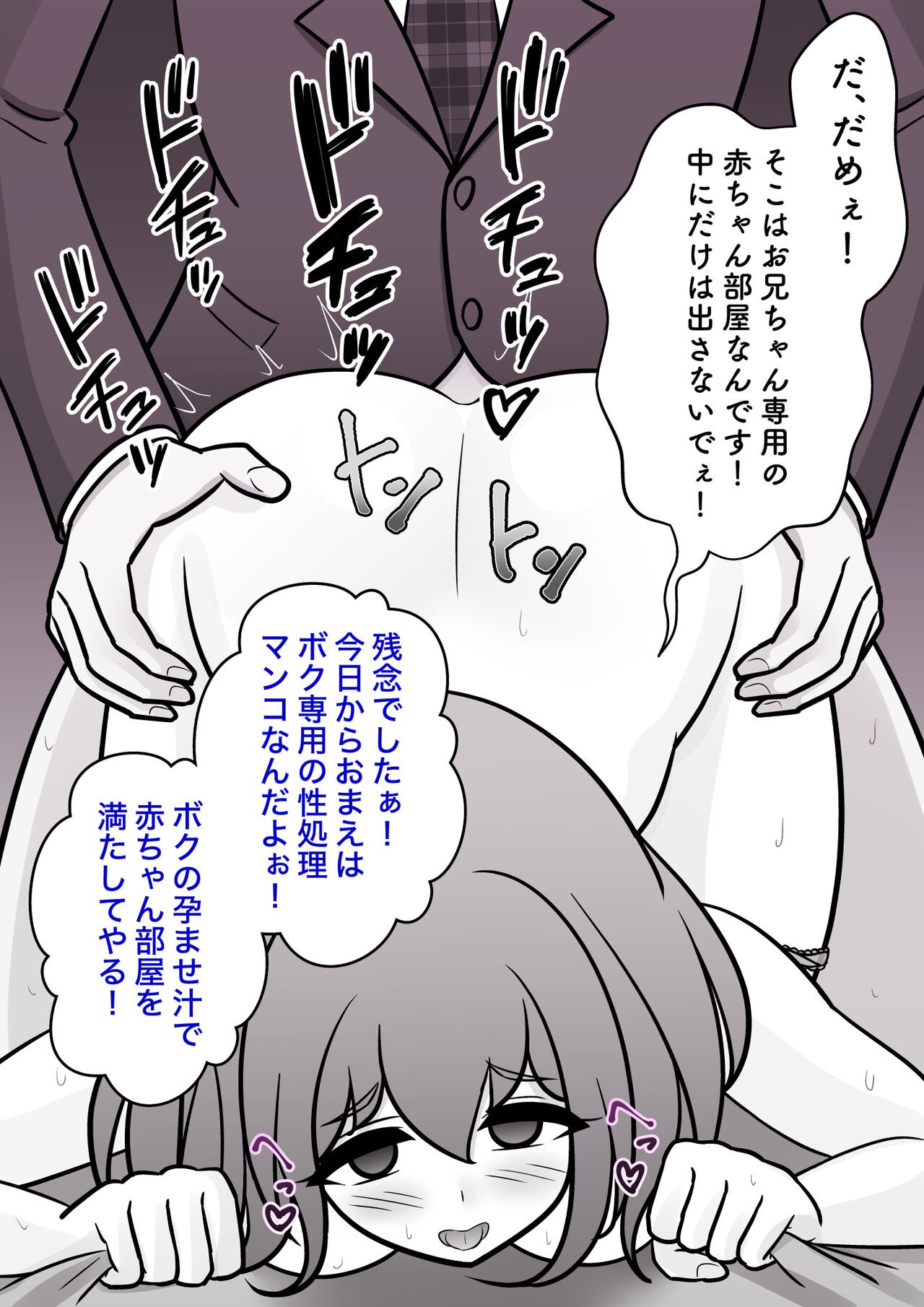 Page 606