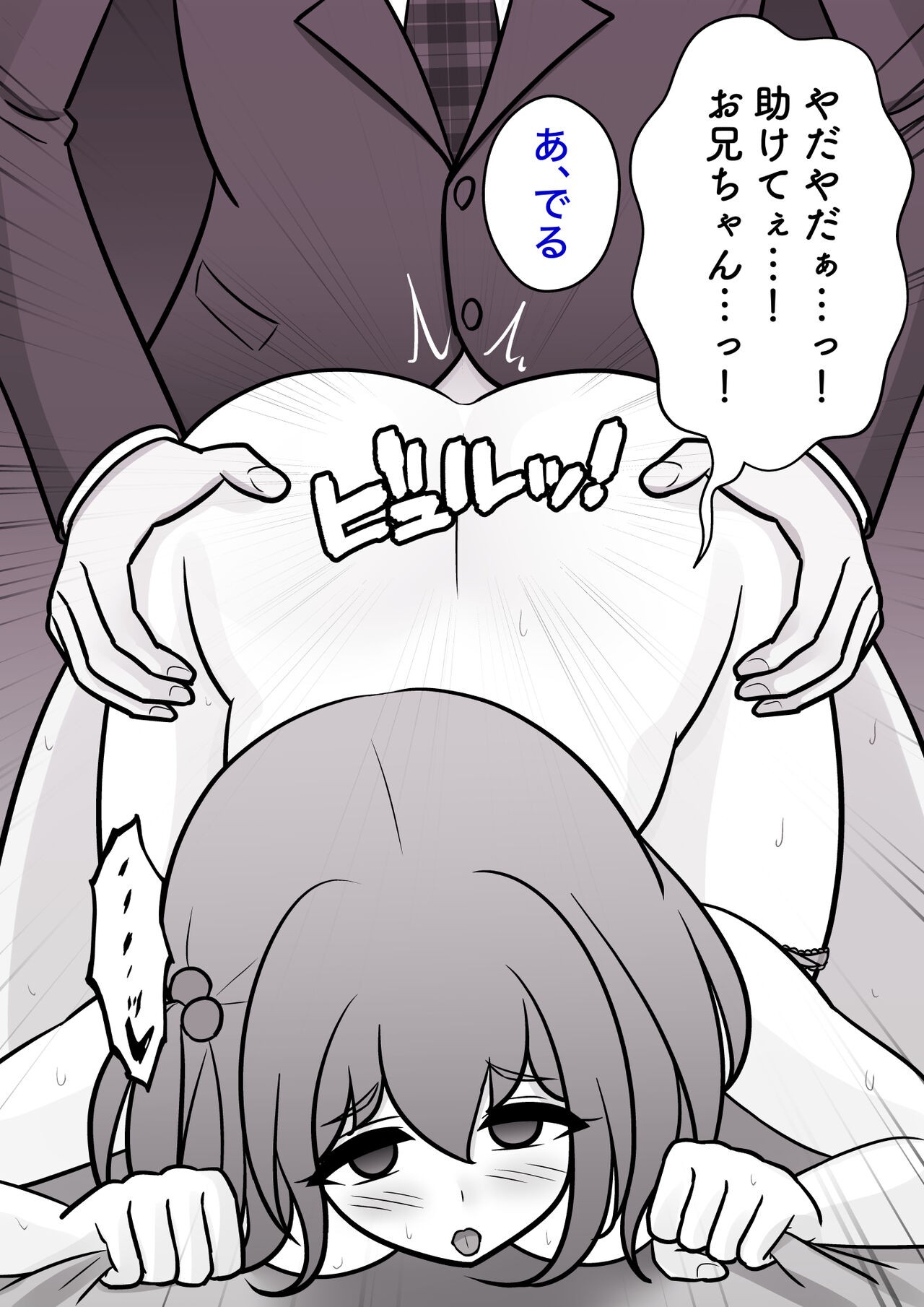 Page 607