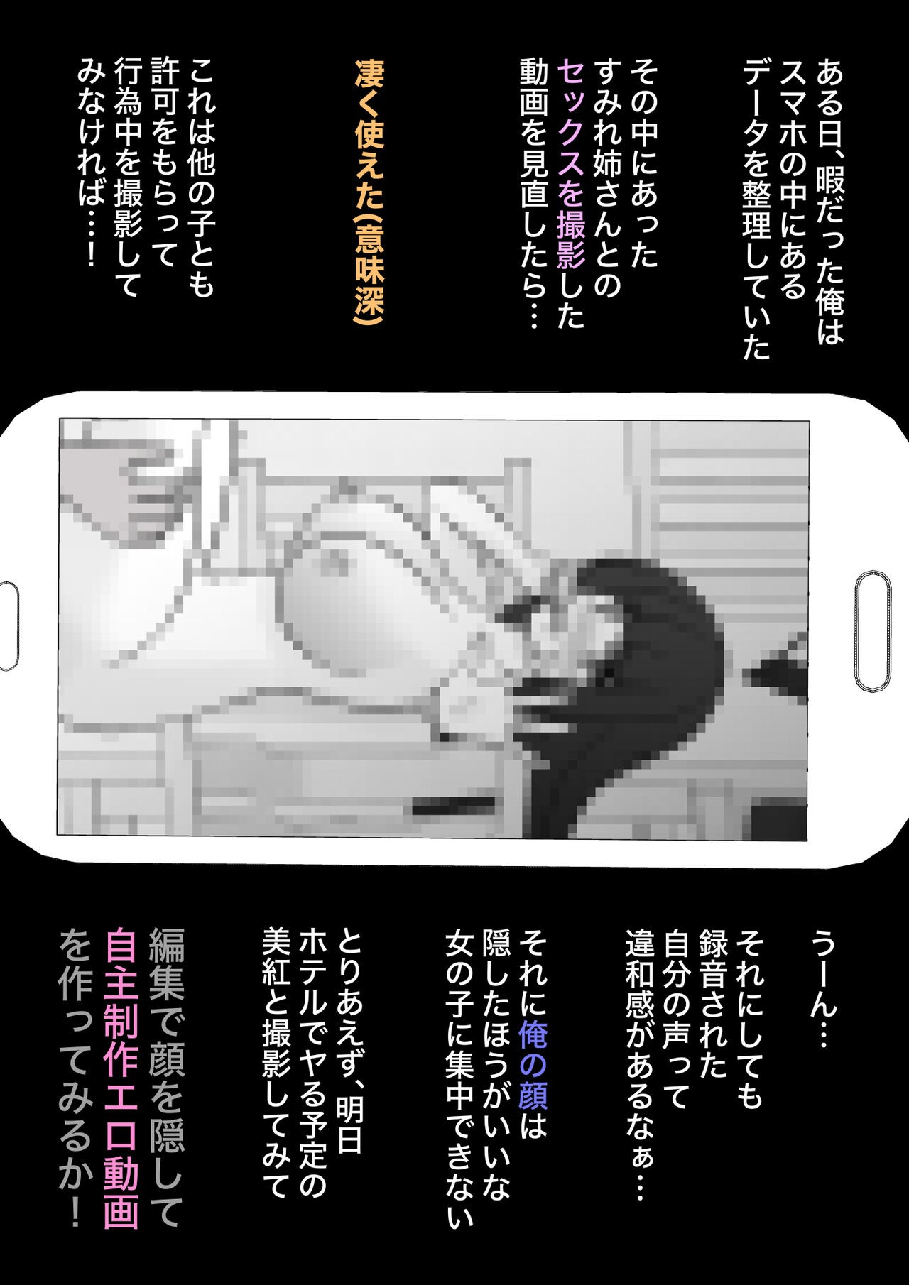 Page 611