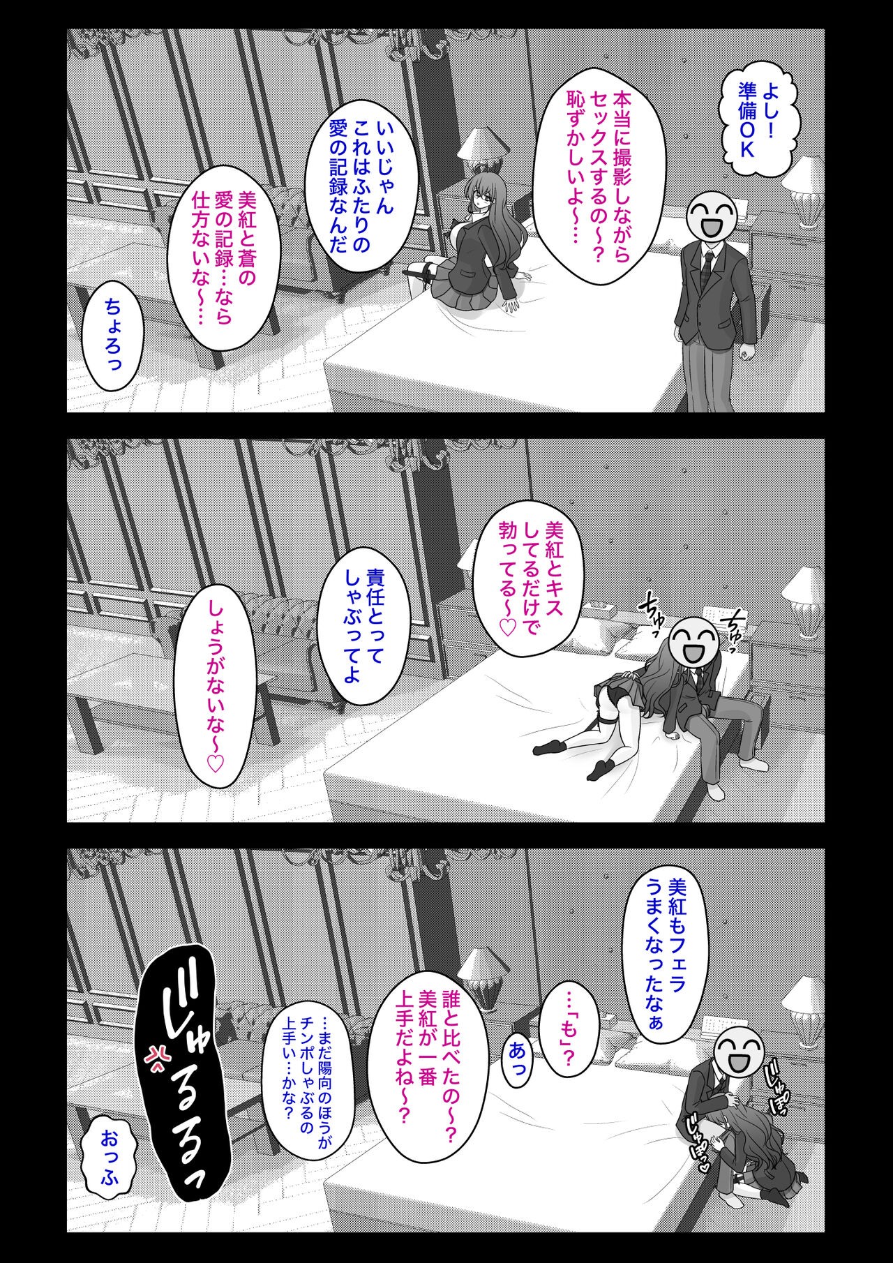 Page 612