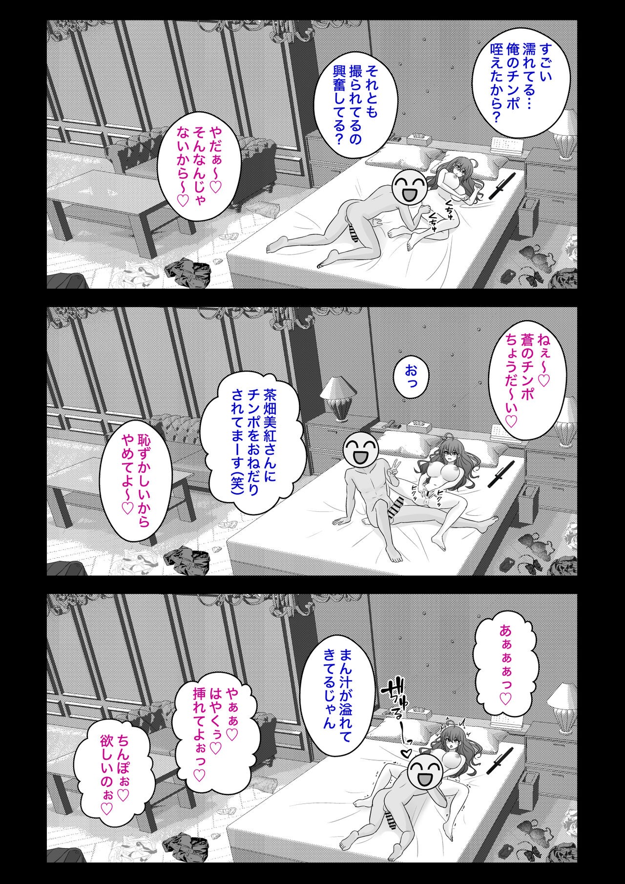 Page 613