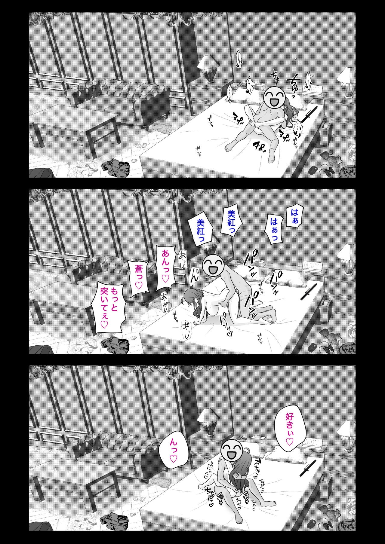 Page 614