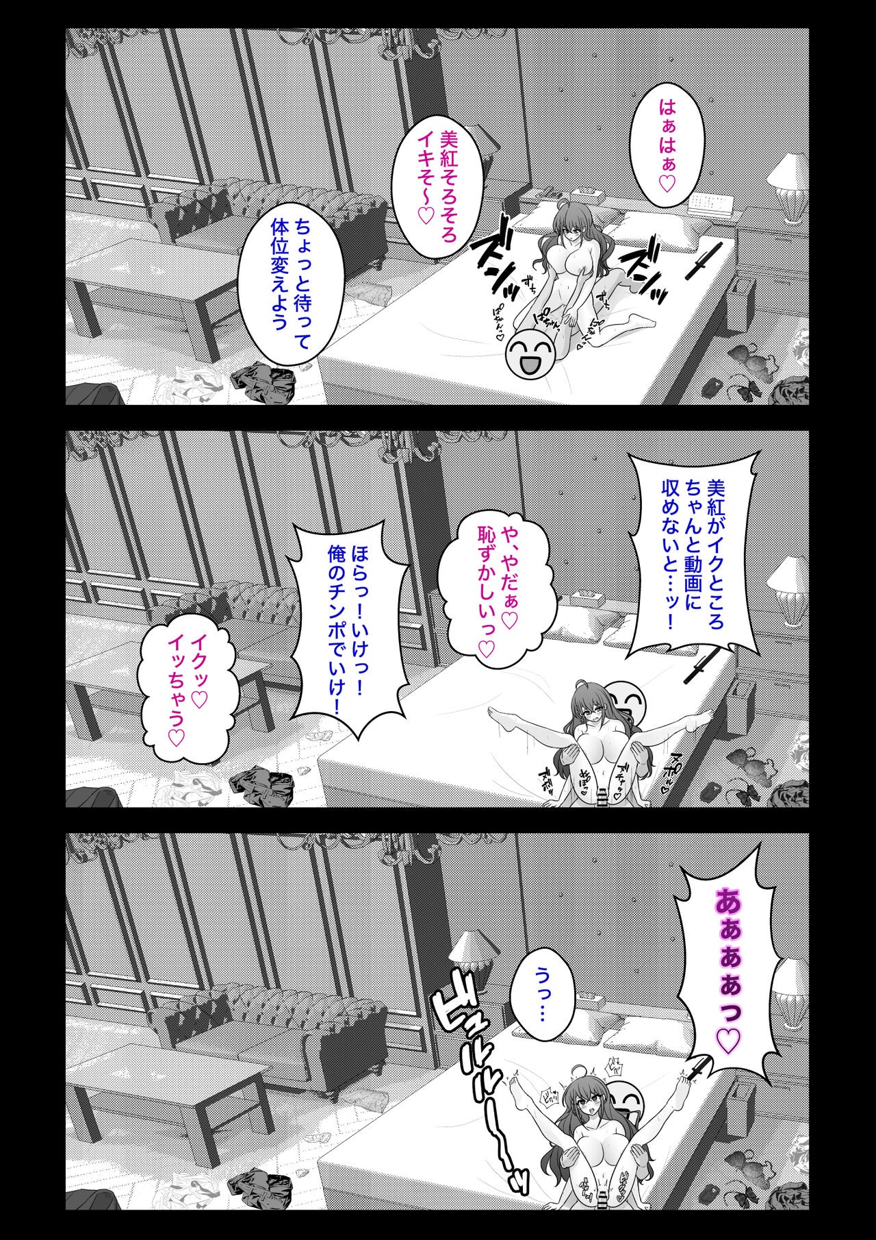 Page 615