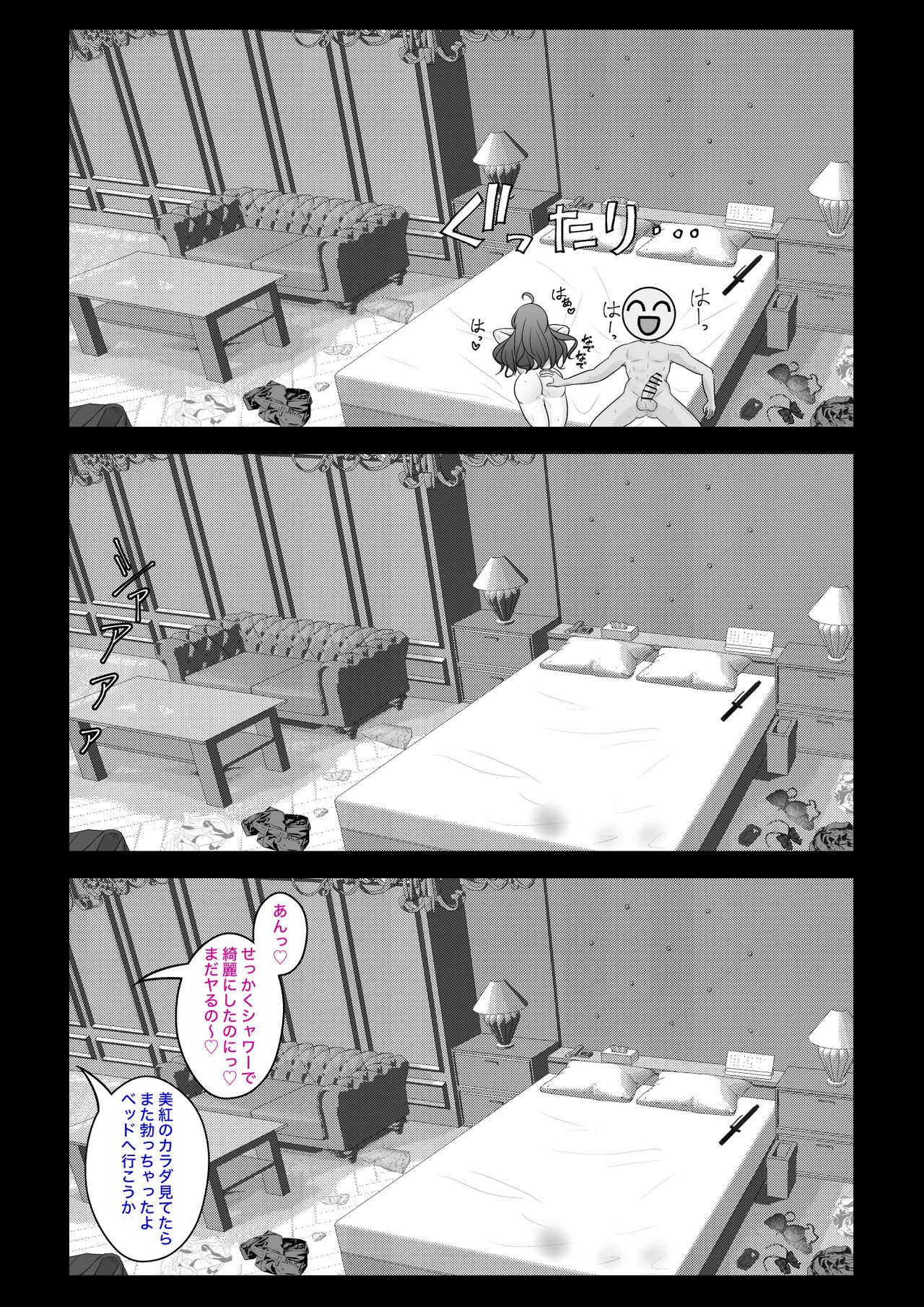 Page 616