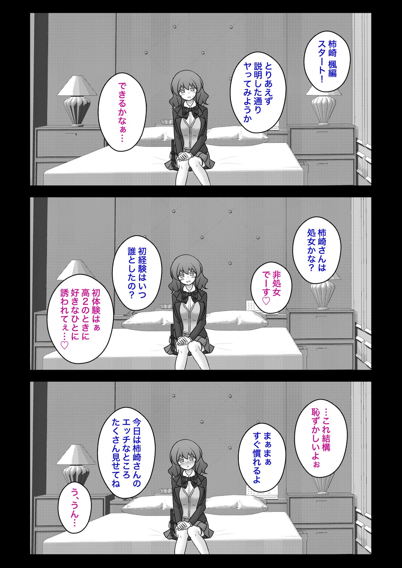 Page 619