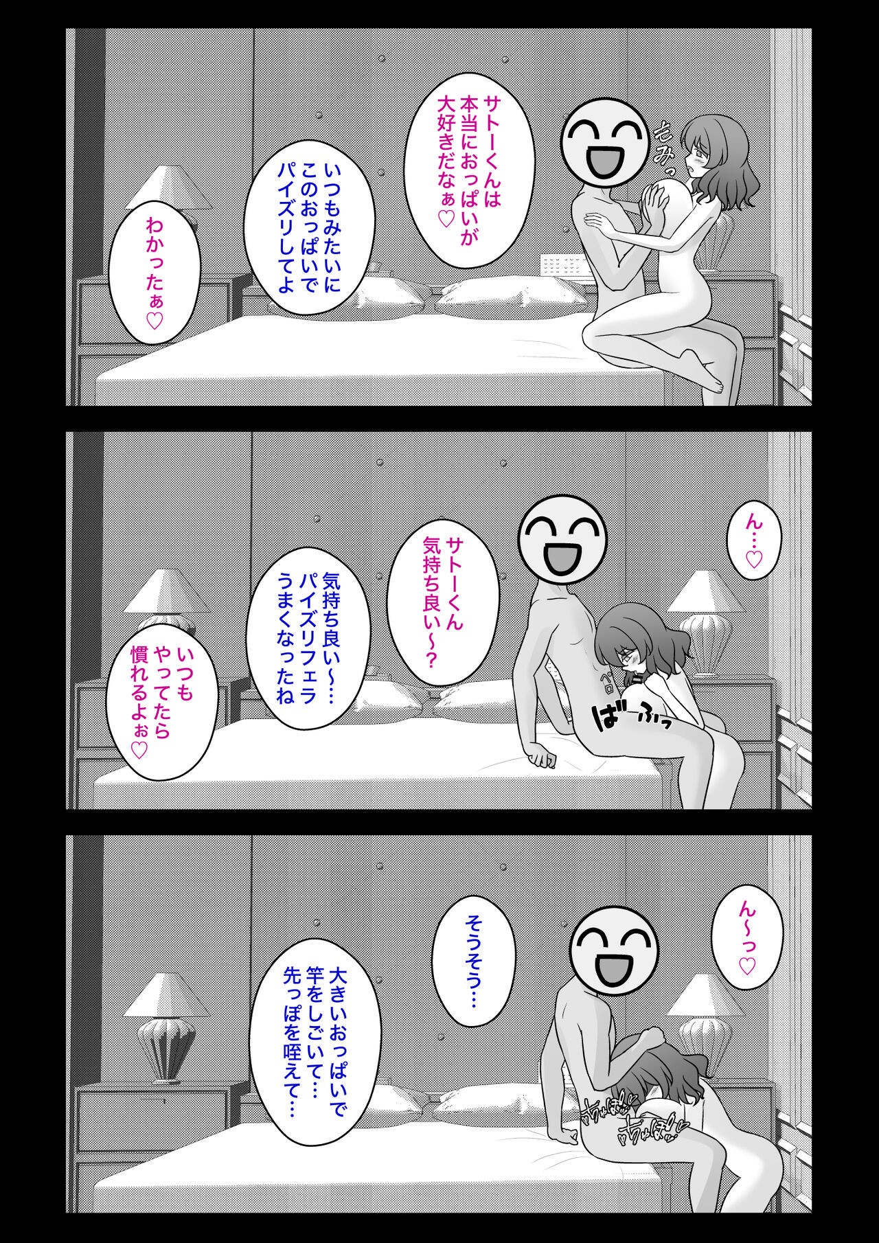 Page 620