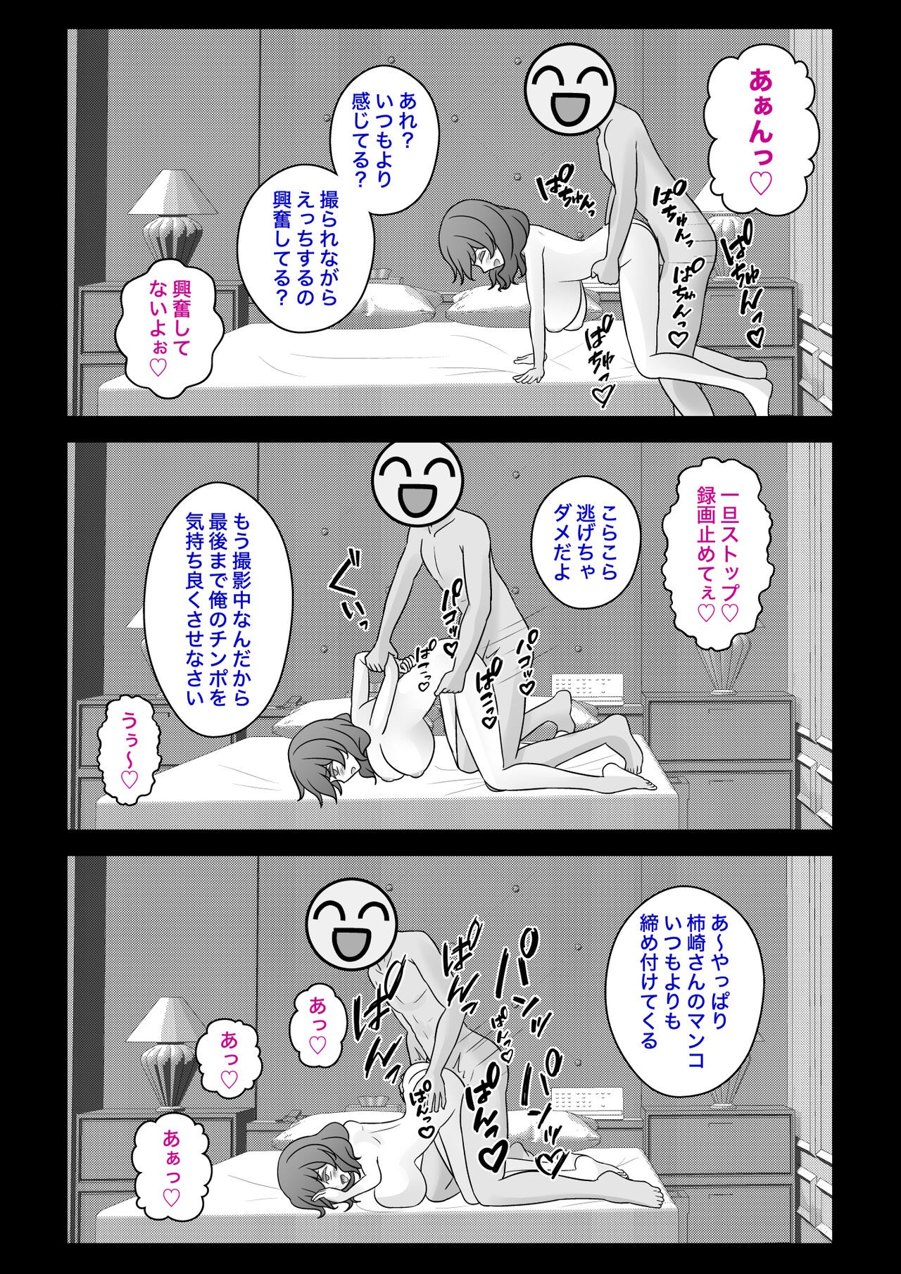 Page 621