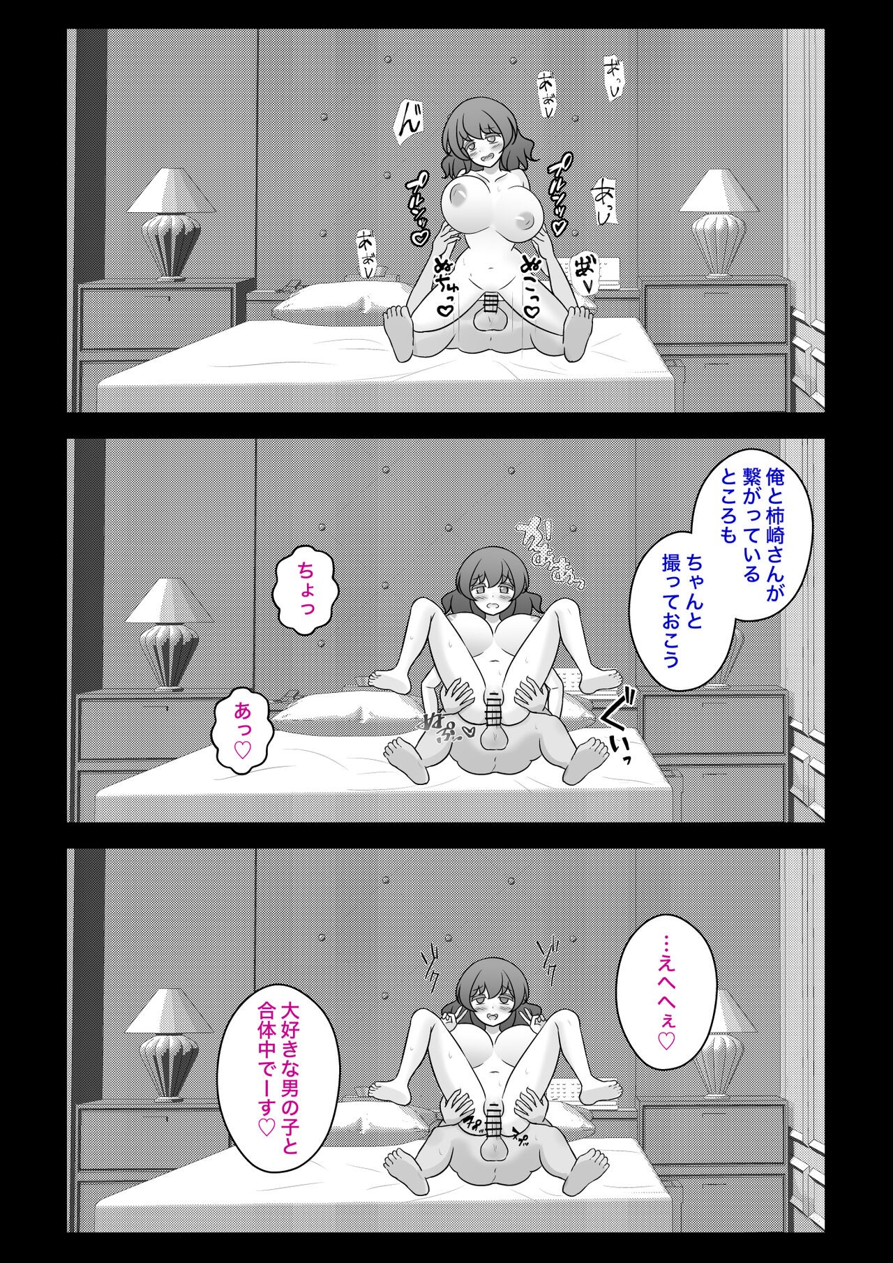Page 622