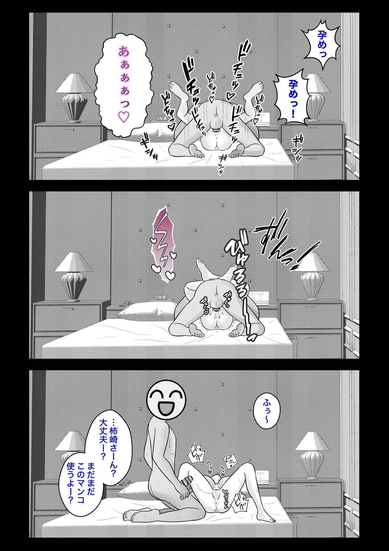 Page 623