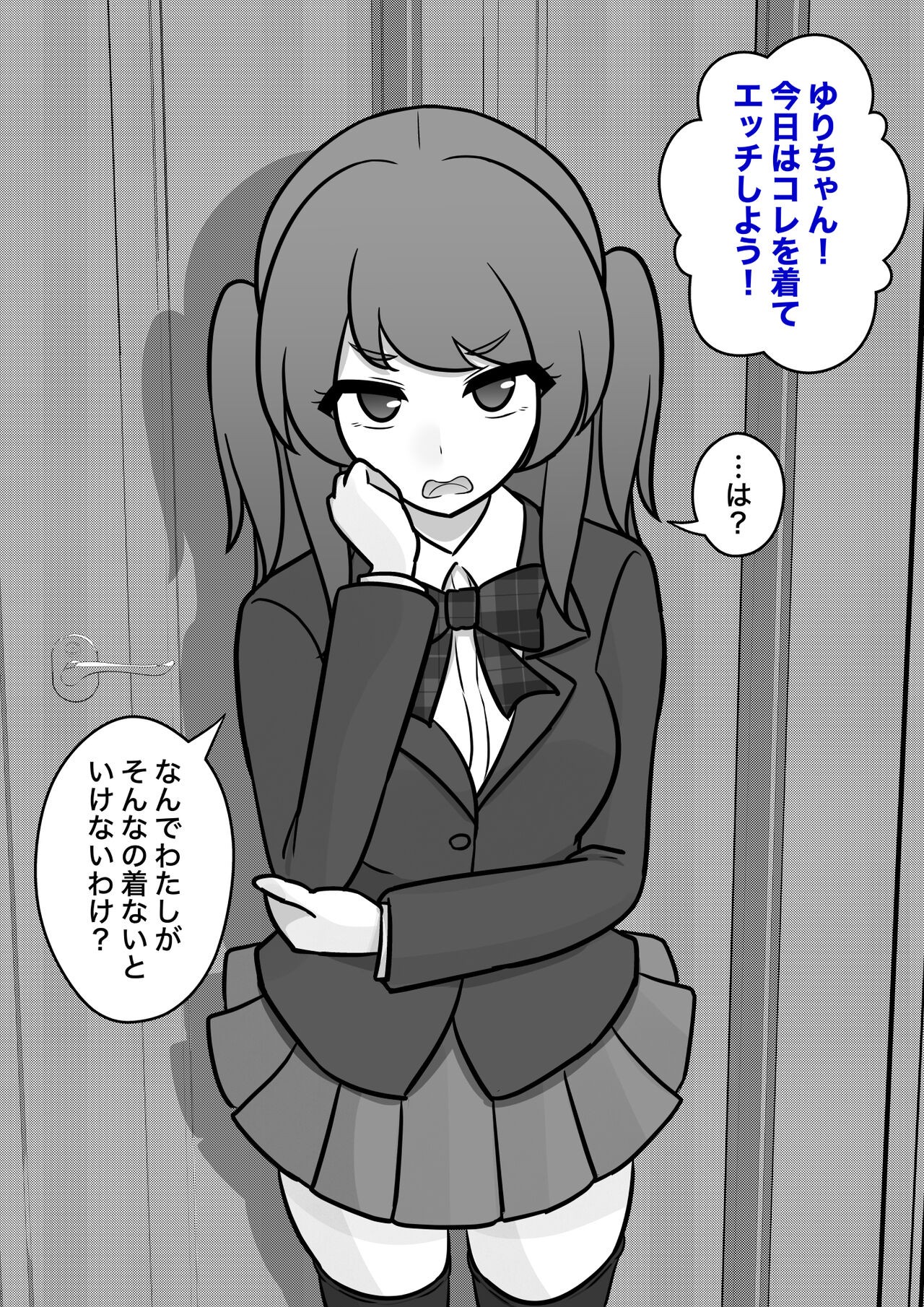 Page 626