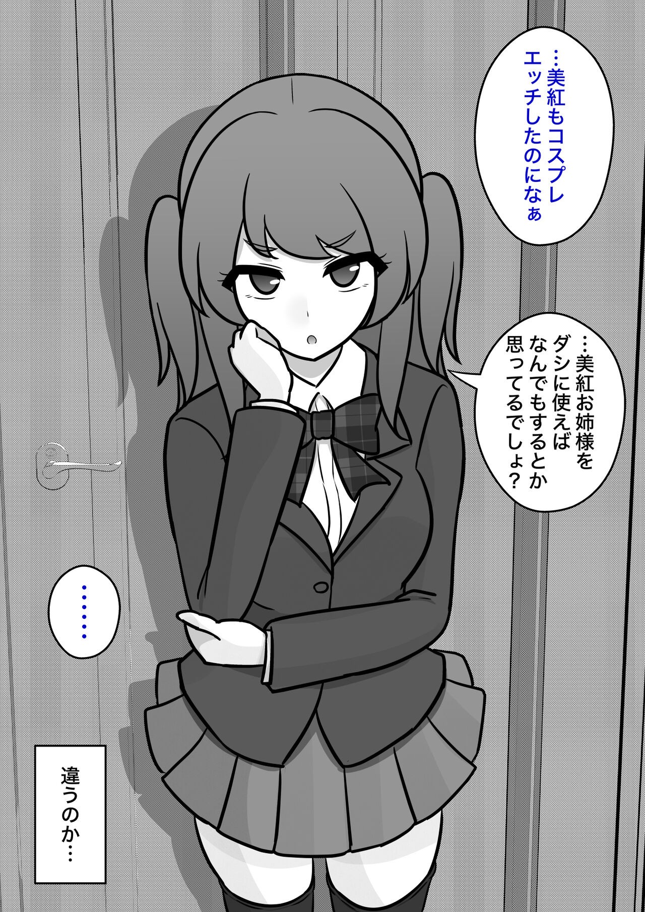Page 627