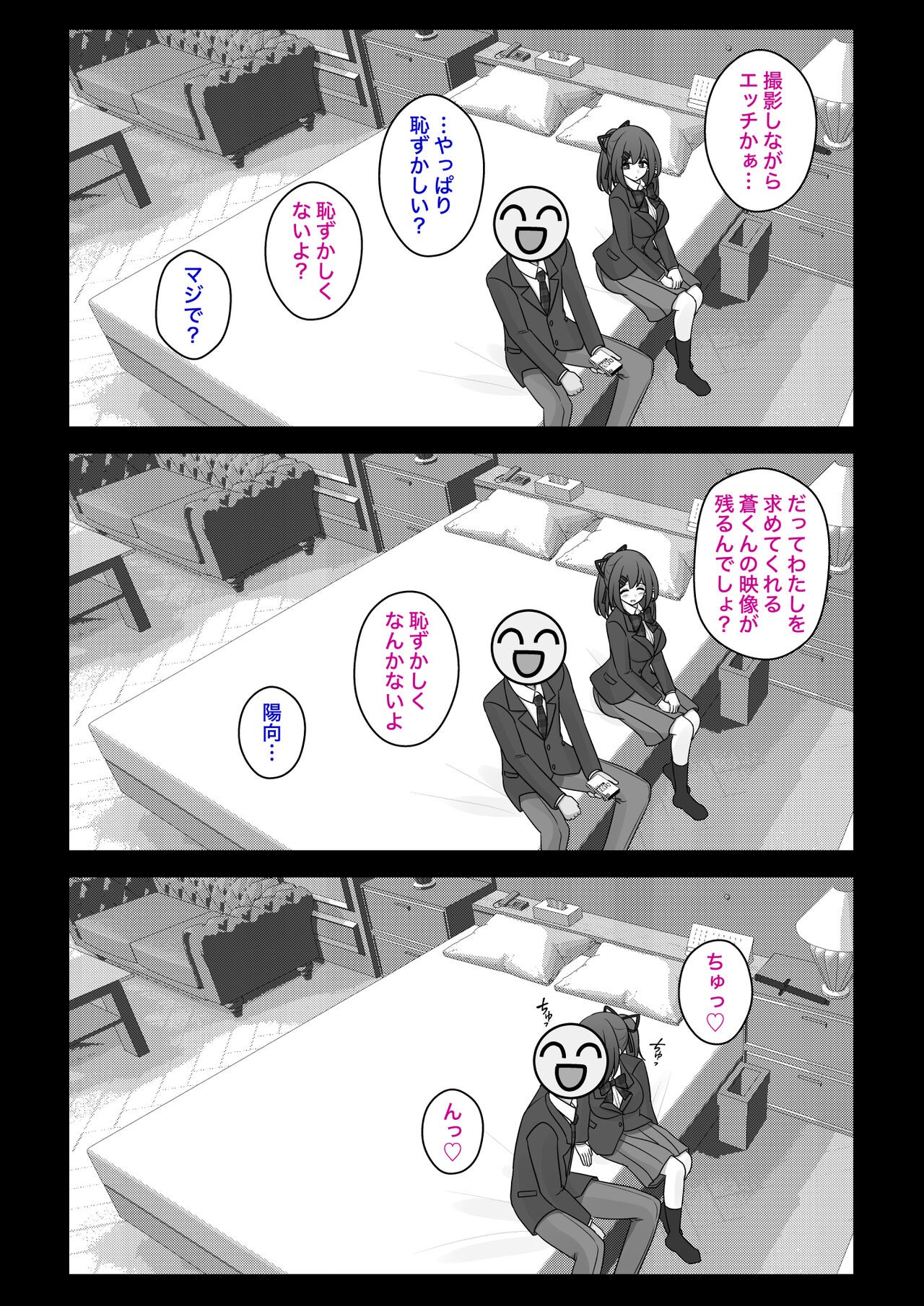 Page 640