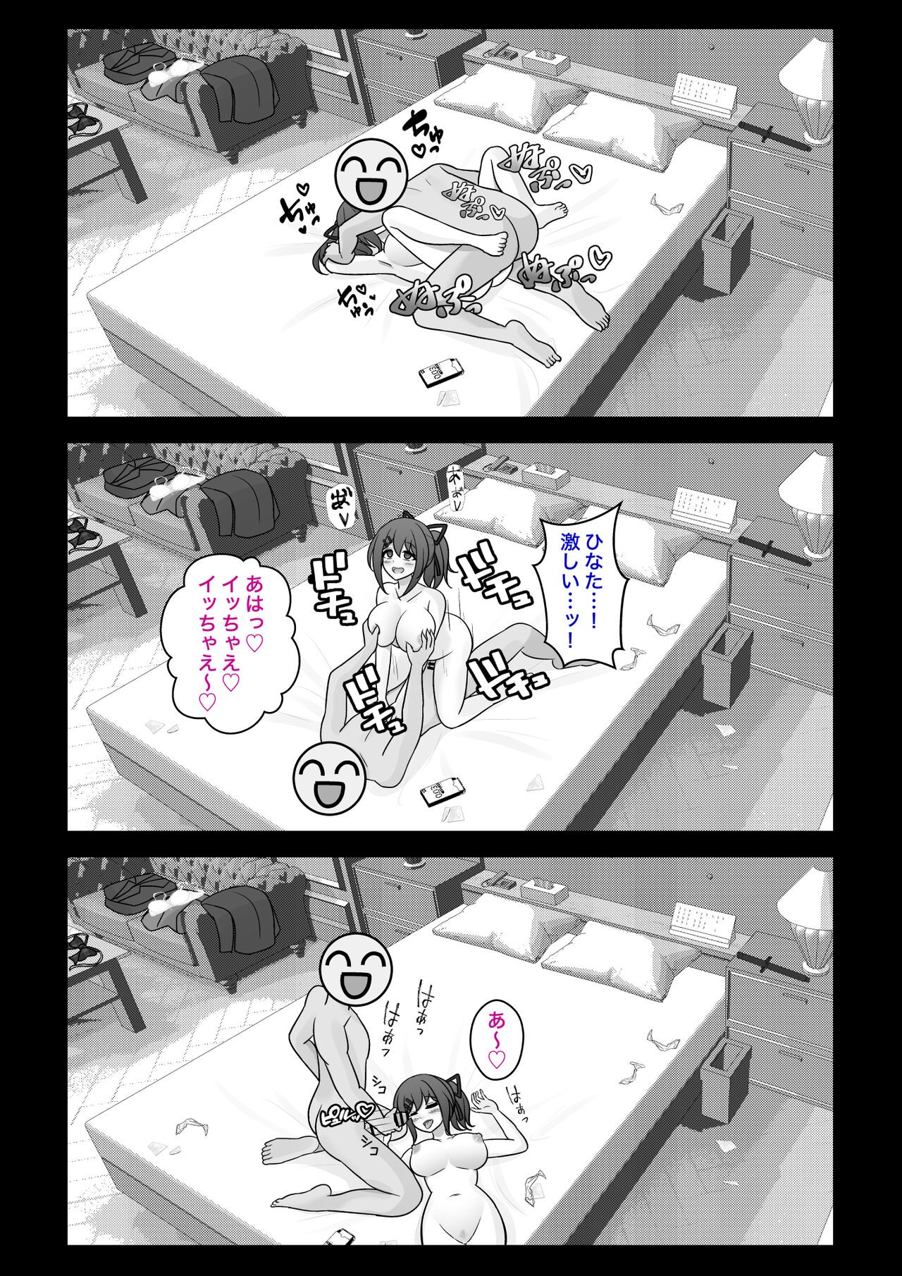 Page 644